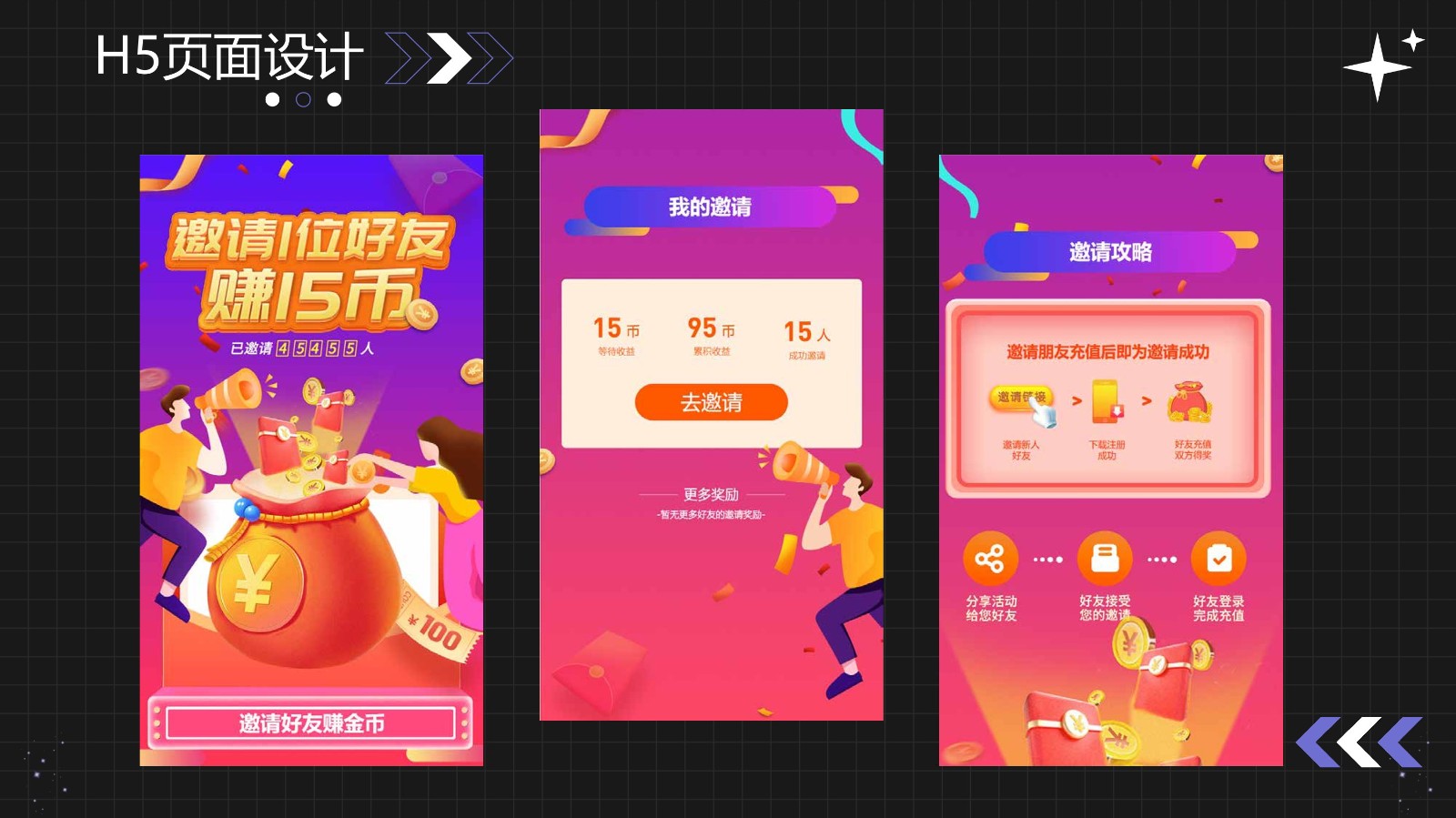 UI2272班王*荣-52.jpg