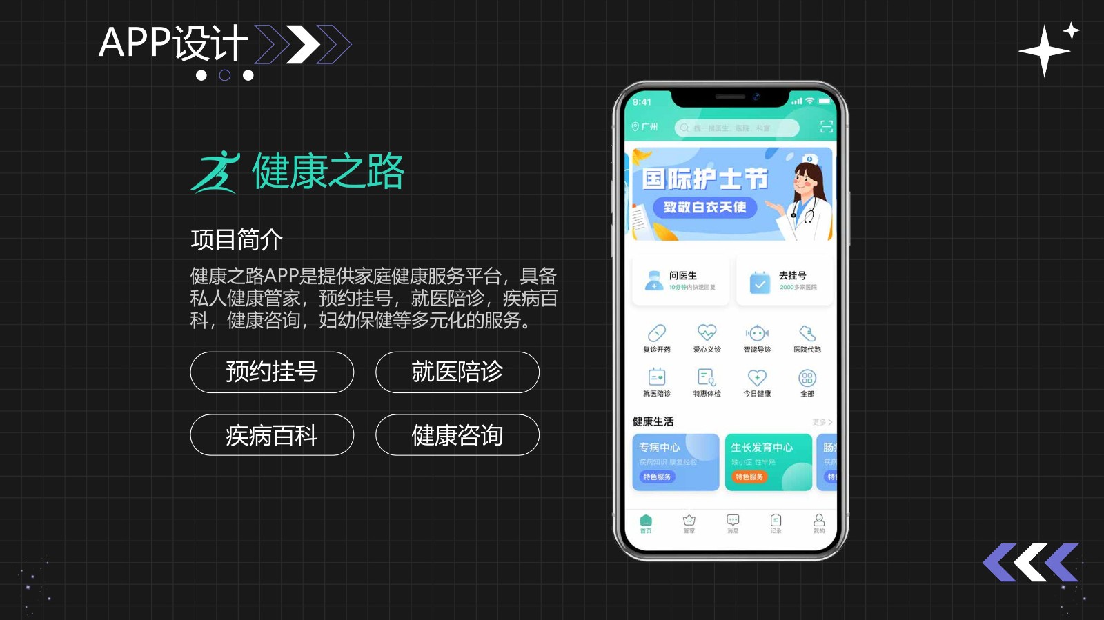 UI2272班王*荣-54.jpg