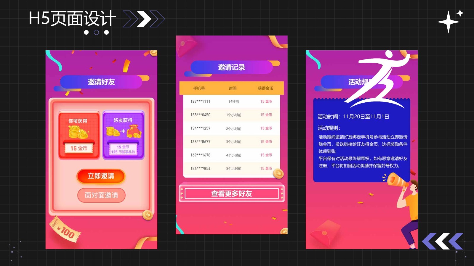 UI2272班王*荣-53.jpg