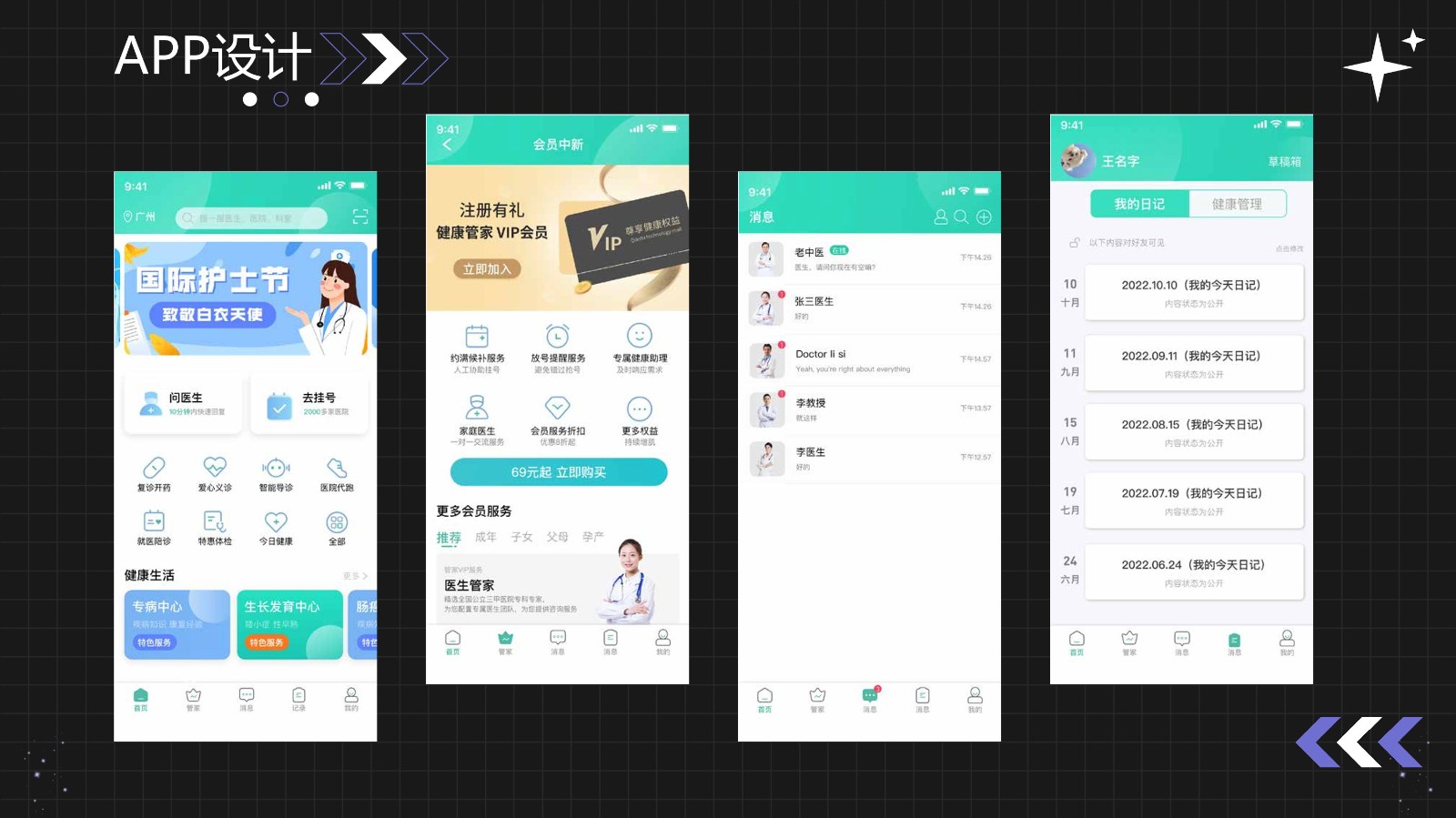 UI2272班王*荣-59.jpg