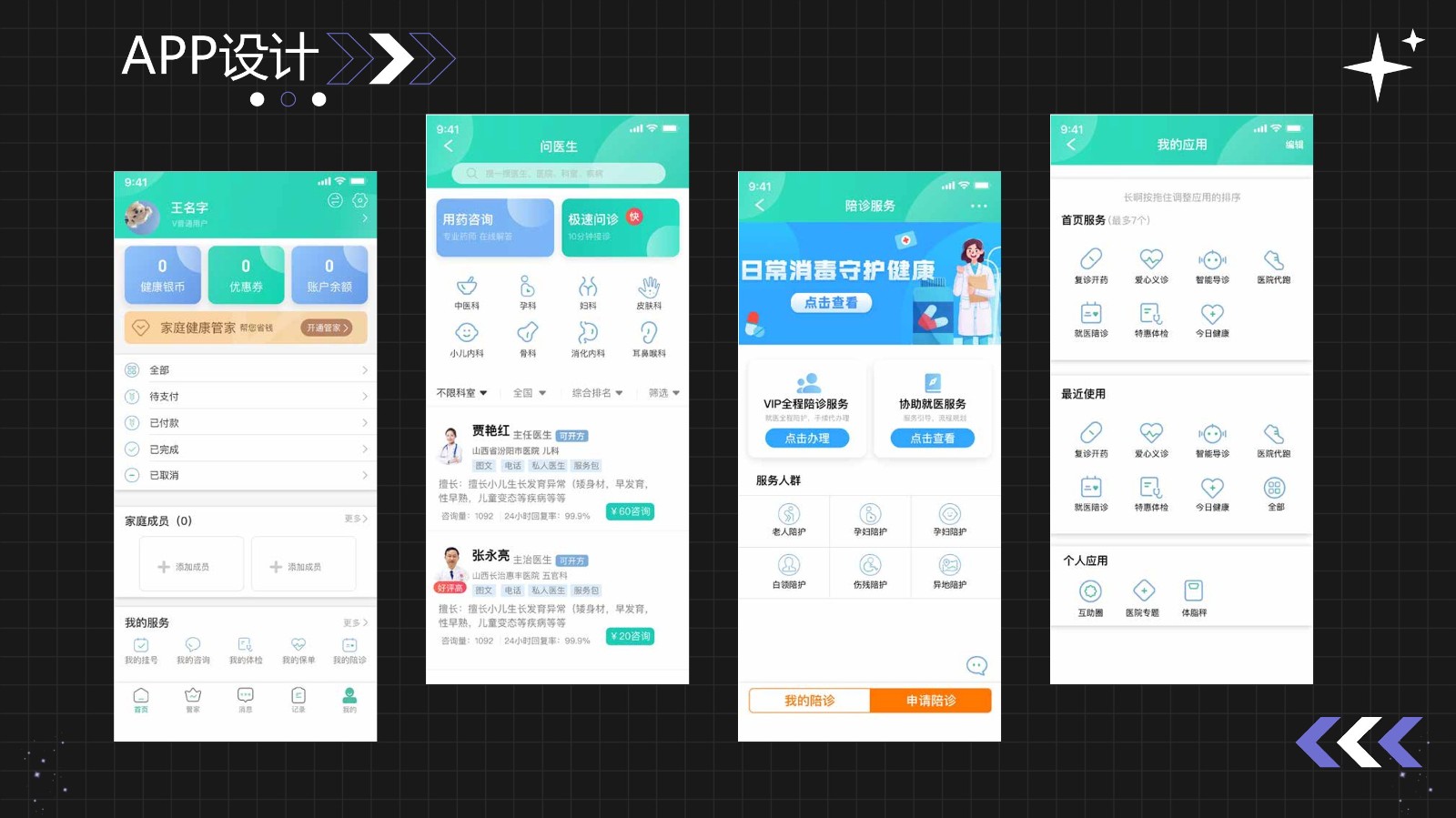 UI2272班王*荣-60.jpg