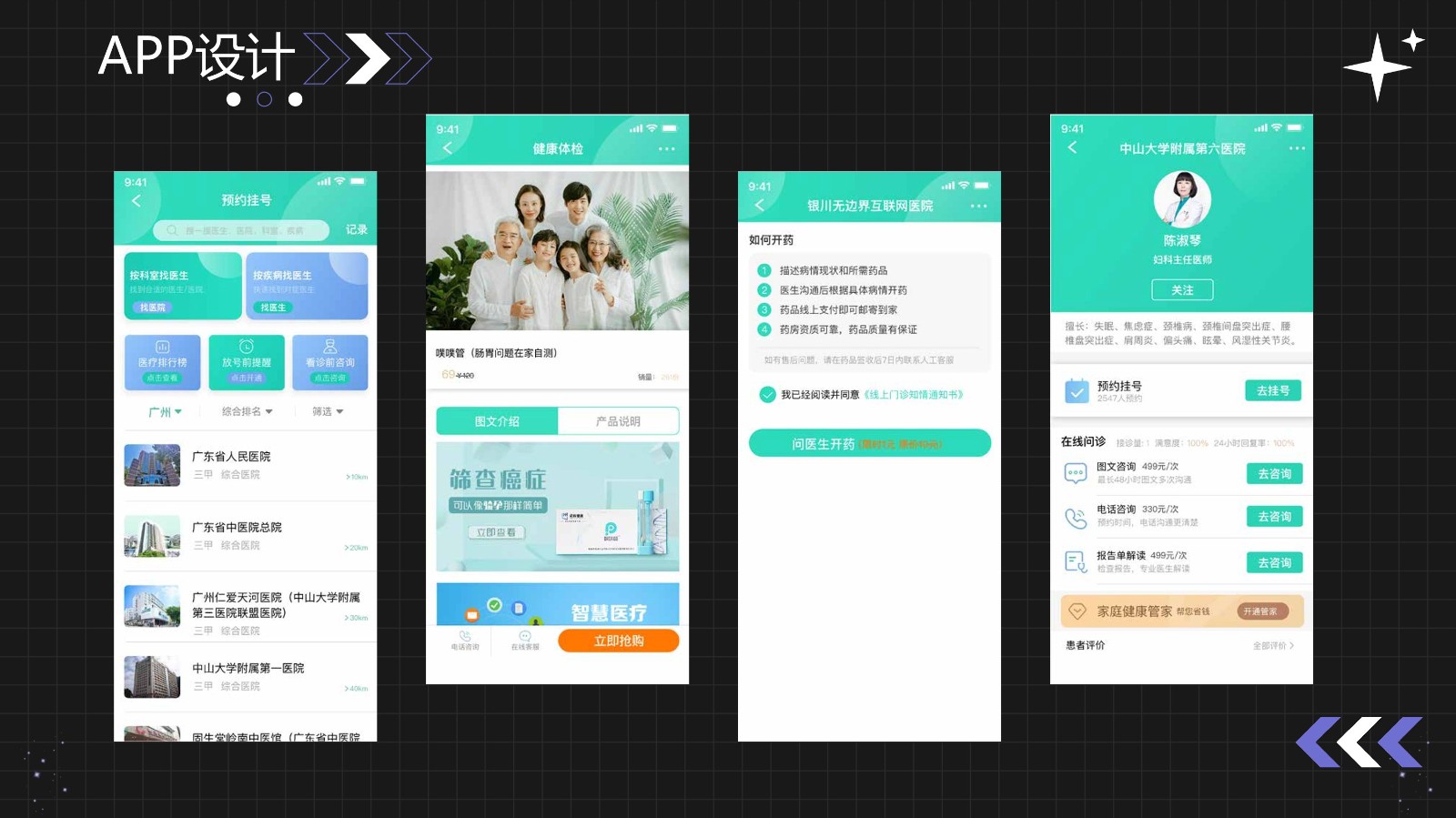 UI2272班王*荣-61.jpg