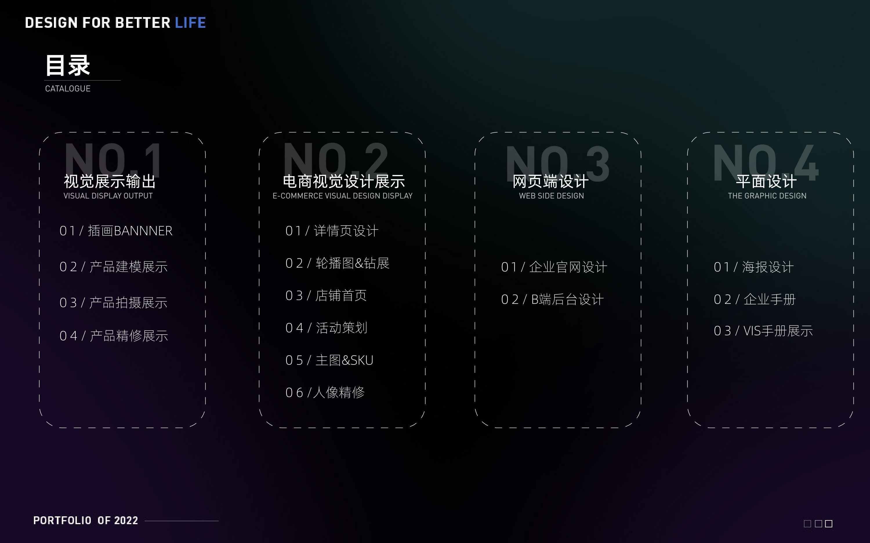 UI2276张*宇作品集-03.jpg