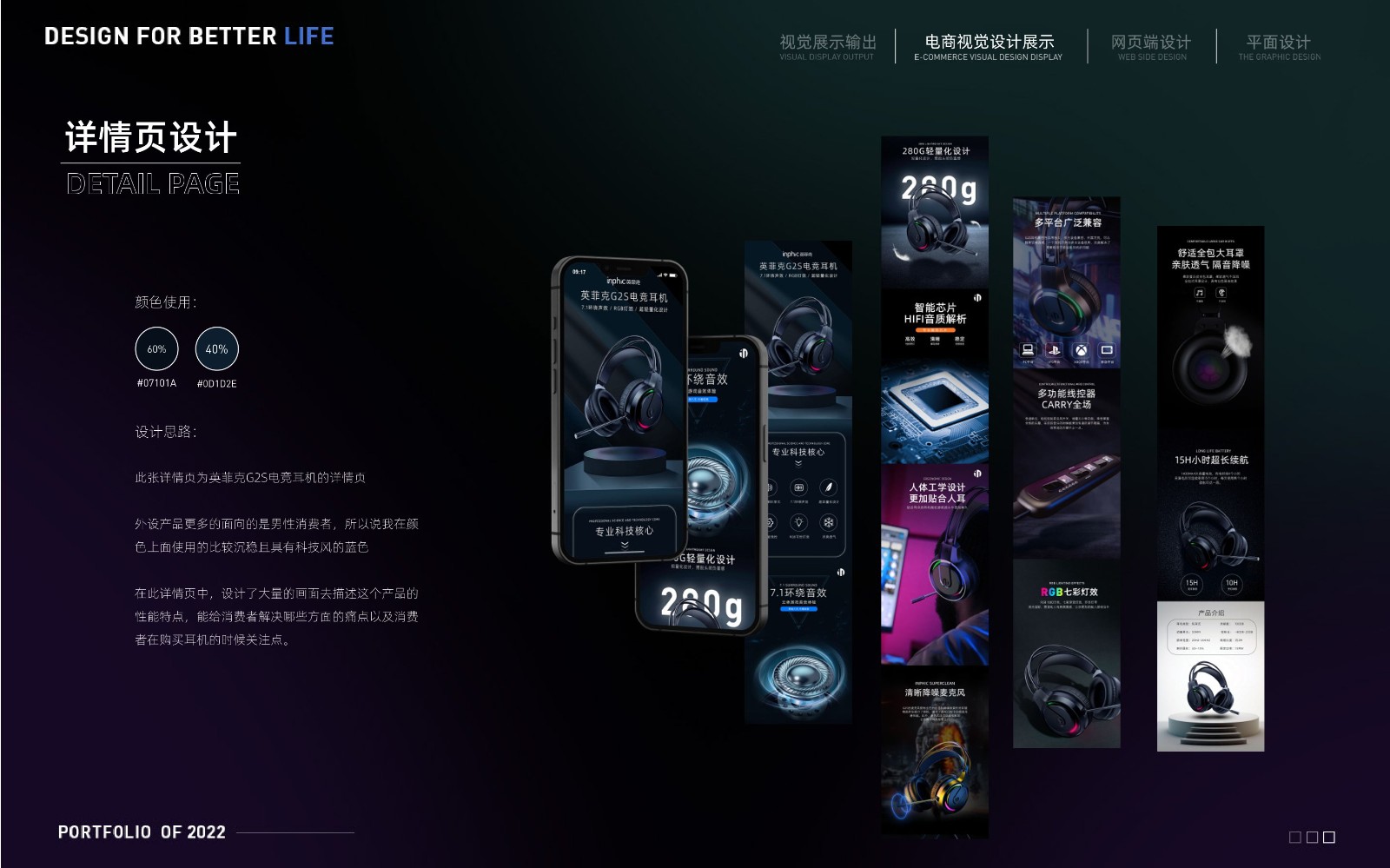 UI2276张*宇作品集-09.jpg