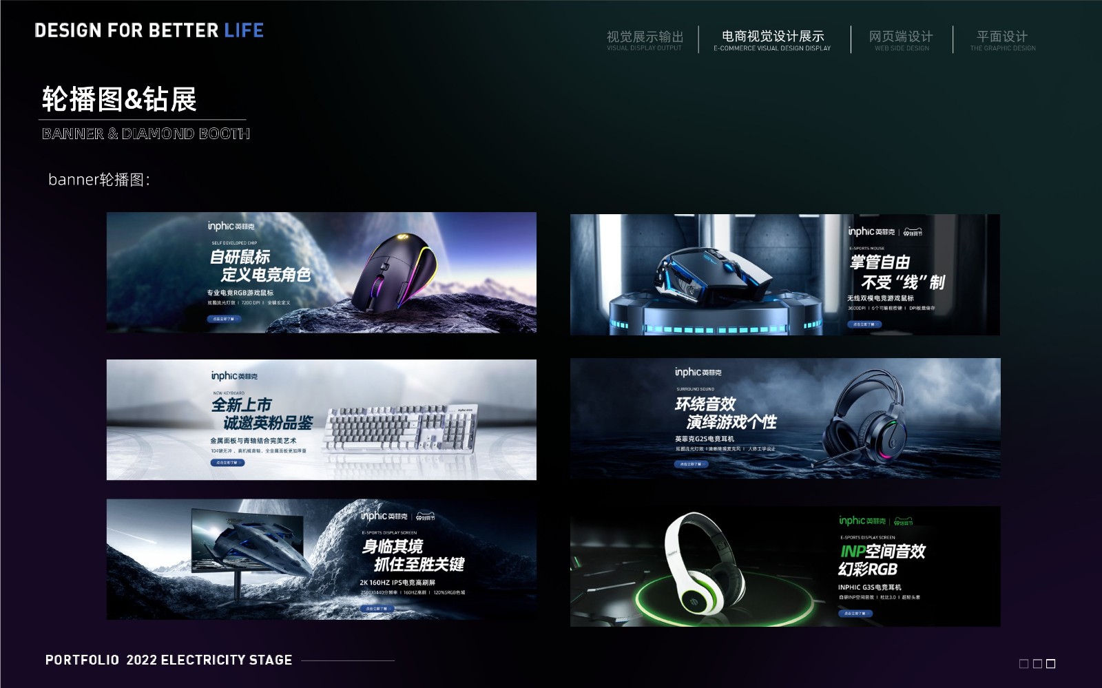UI2276张*宇作品集-15.jpg