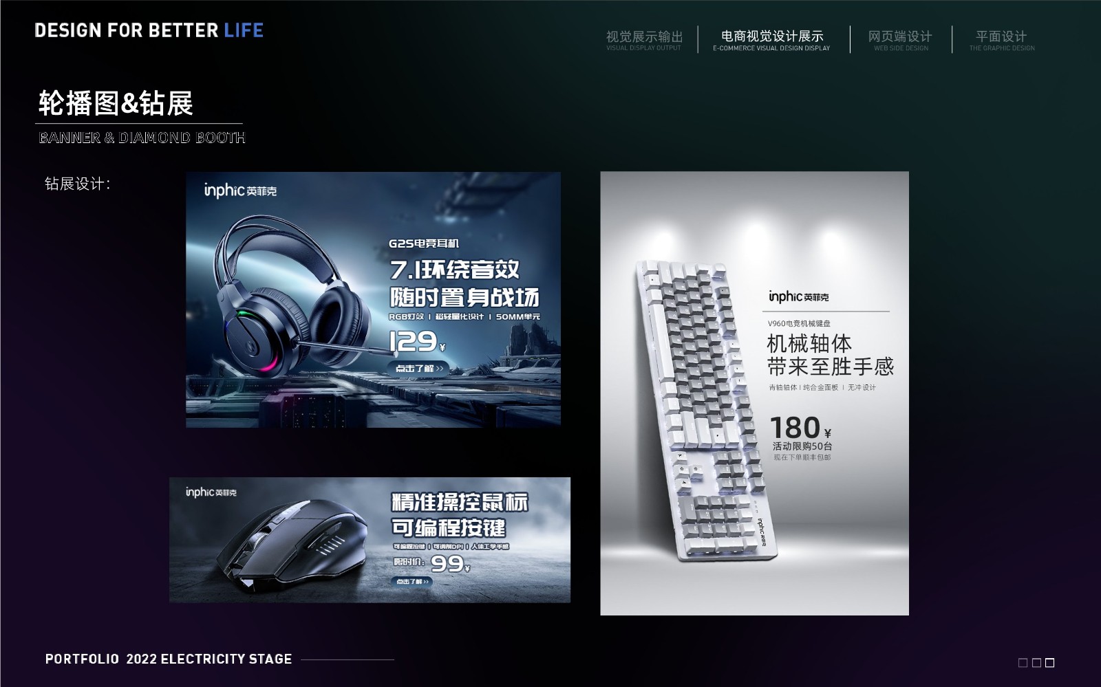 UI2276张*宇作品集-16.jpg