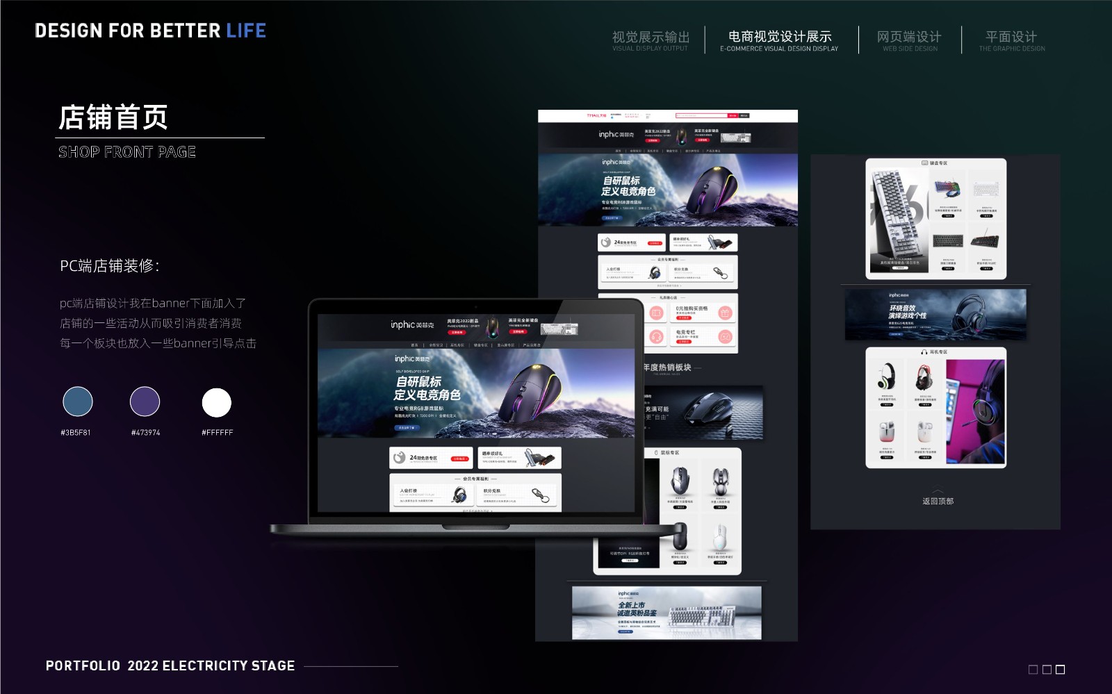 UI2276张*宇作品集-19.jpg