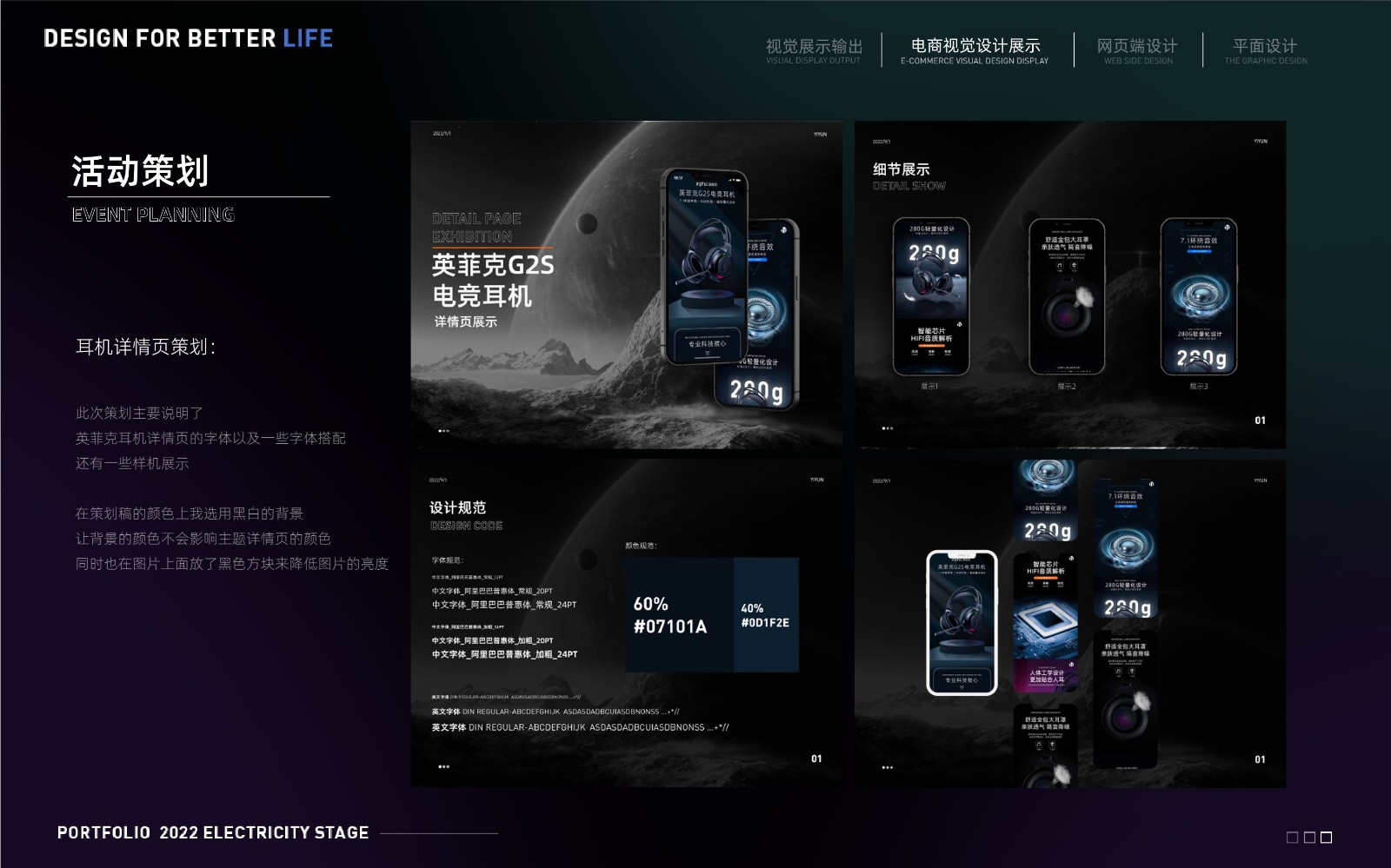 UI2276张*宇作品集-20.jpg