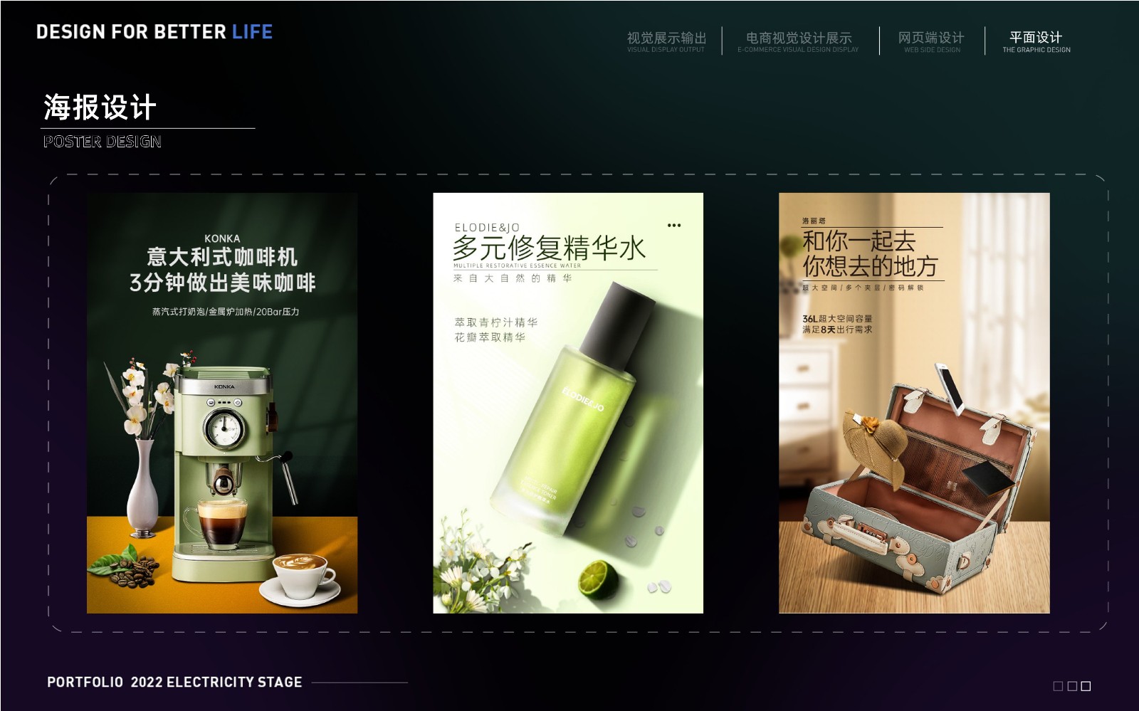 UI2276张*宇作品集-33.jpg