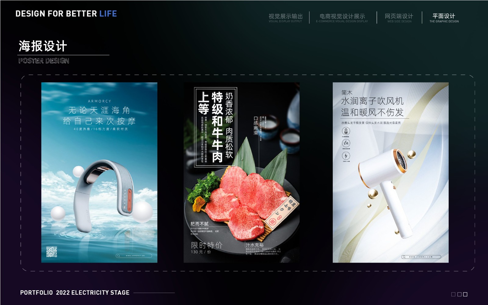 UI2276张*宇作品集-34.jpg