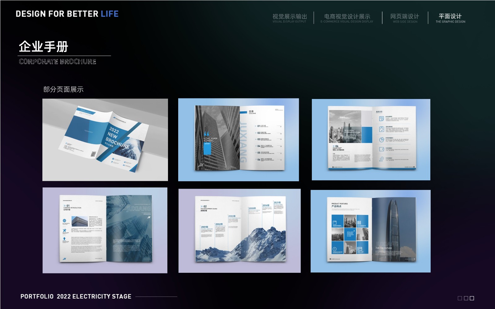 UI2276张*宇作品集-35.jpg