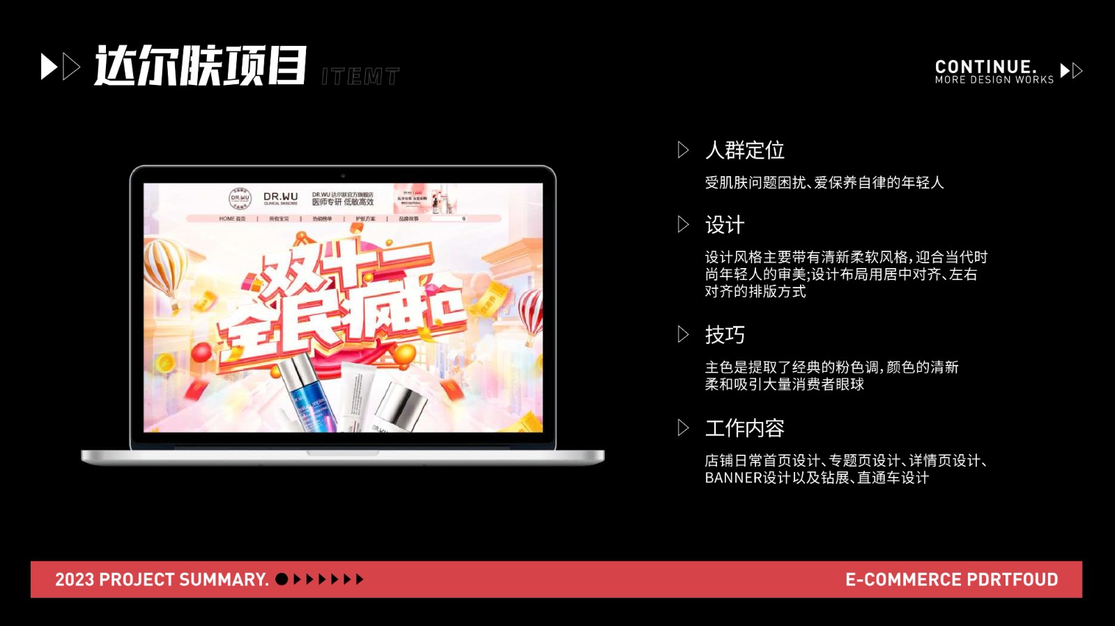 UI2291吴*微-05.jpg