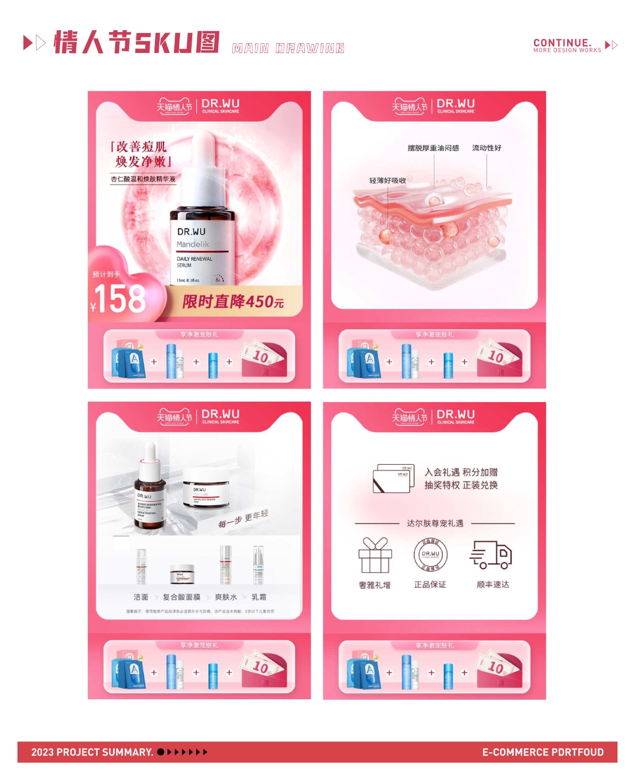 UI2291吴*微-13.jpg