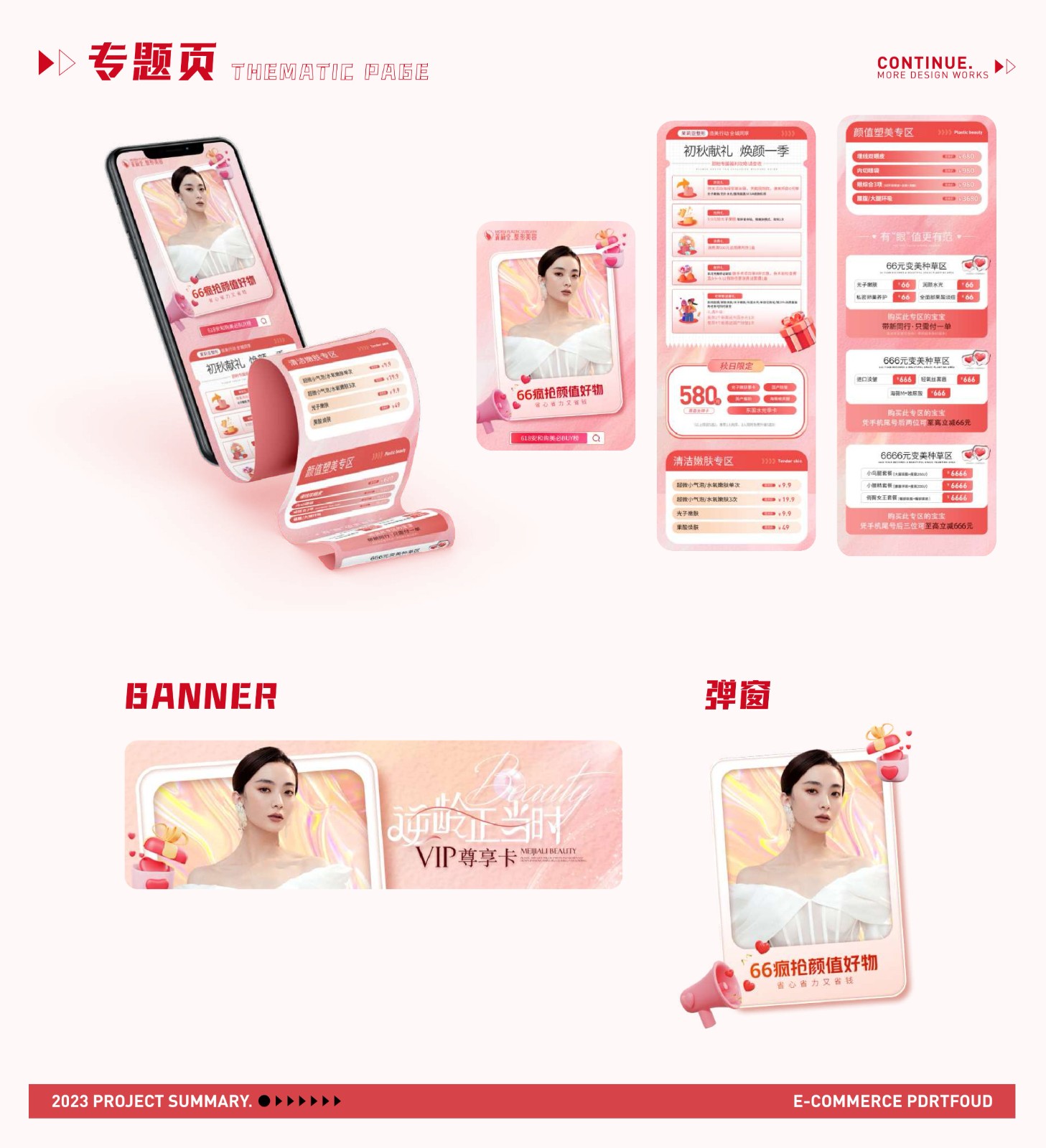 UI2291吴*微-46.jpg