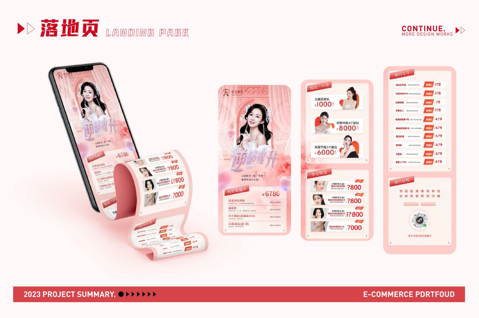 UI2291吴*微-47.jpg