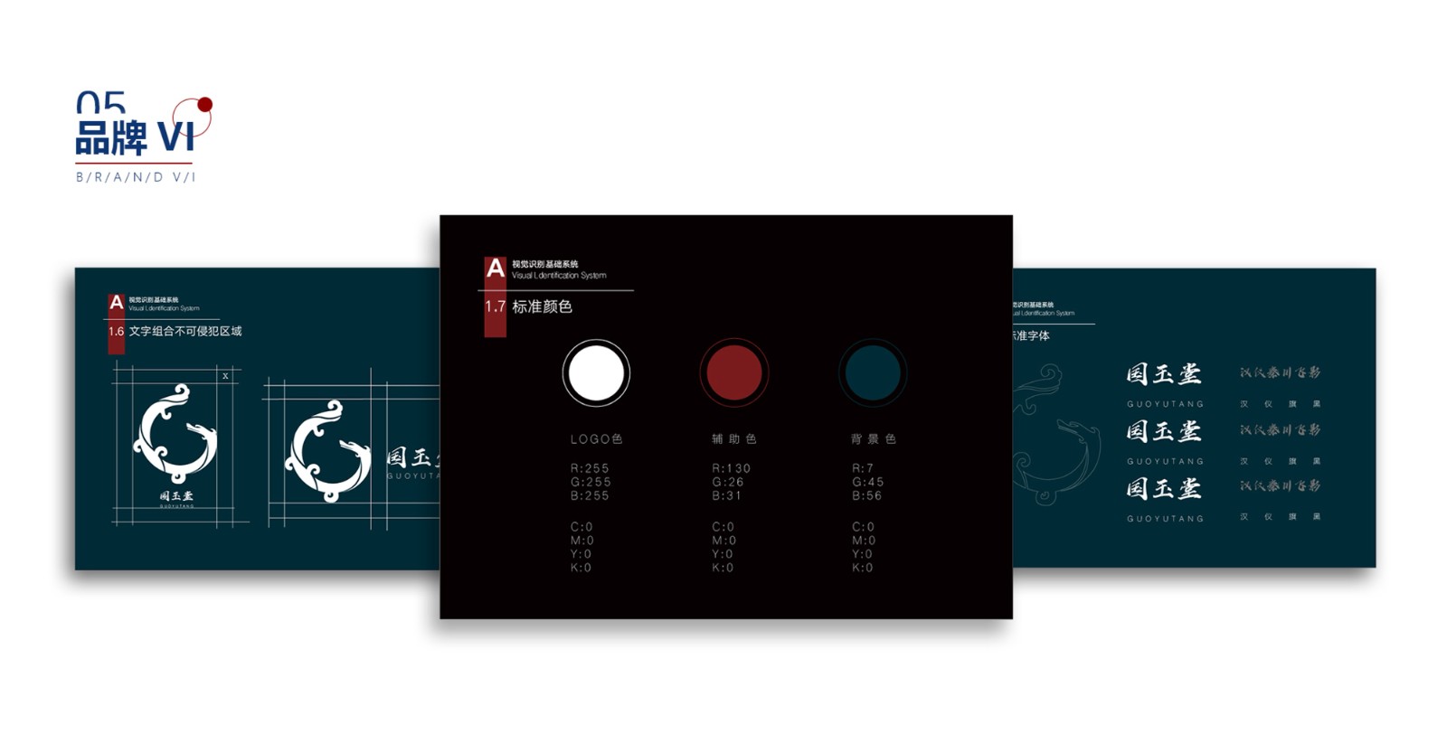 UI2266班黄*-12.jpg