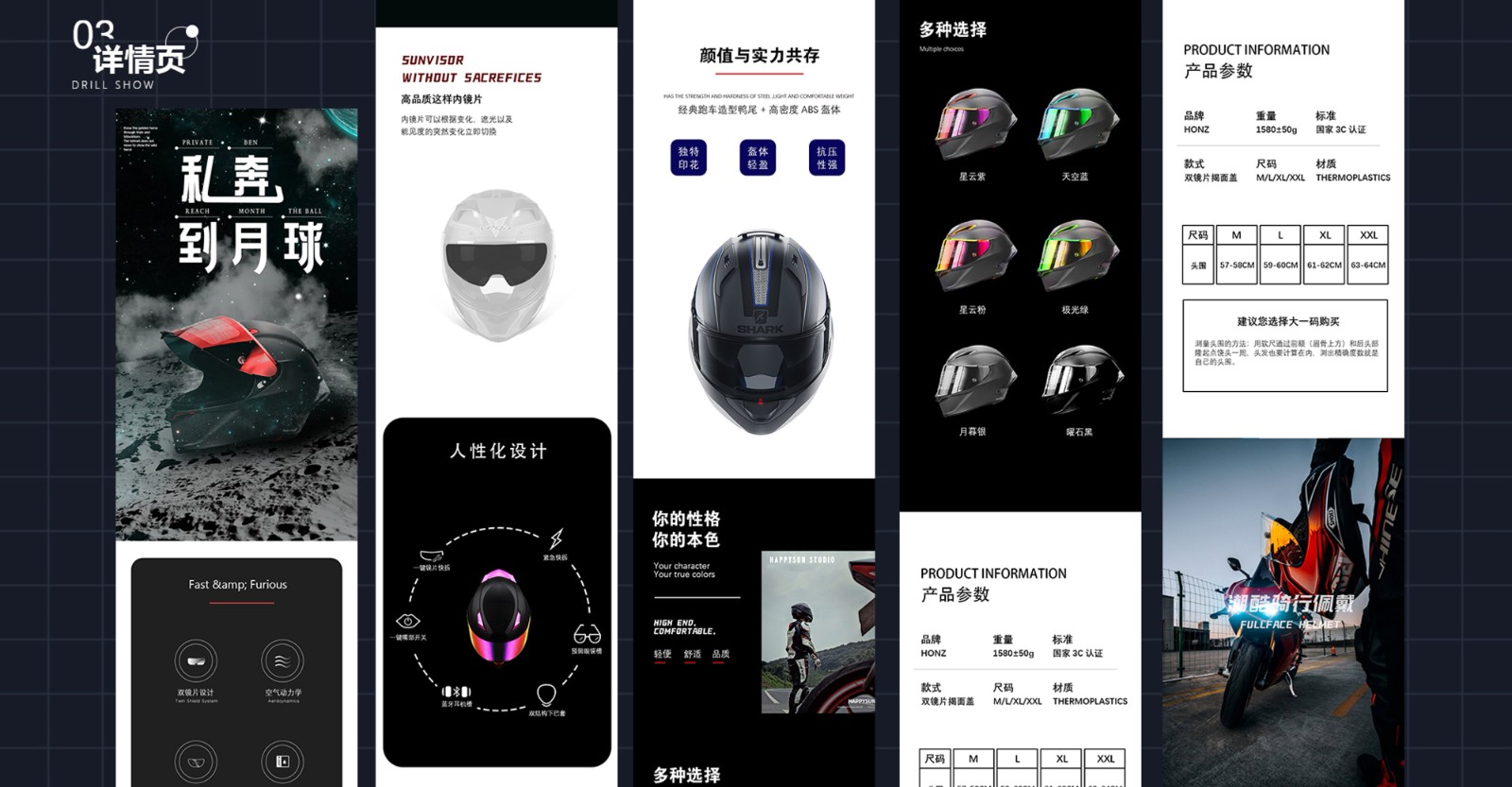 UI2266班黄*-31.jpg