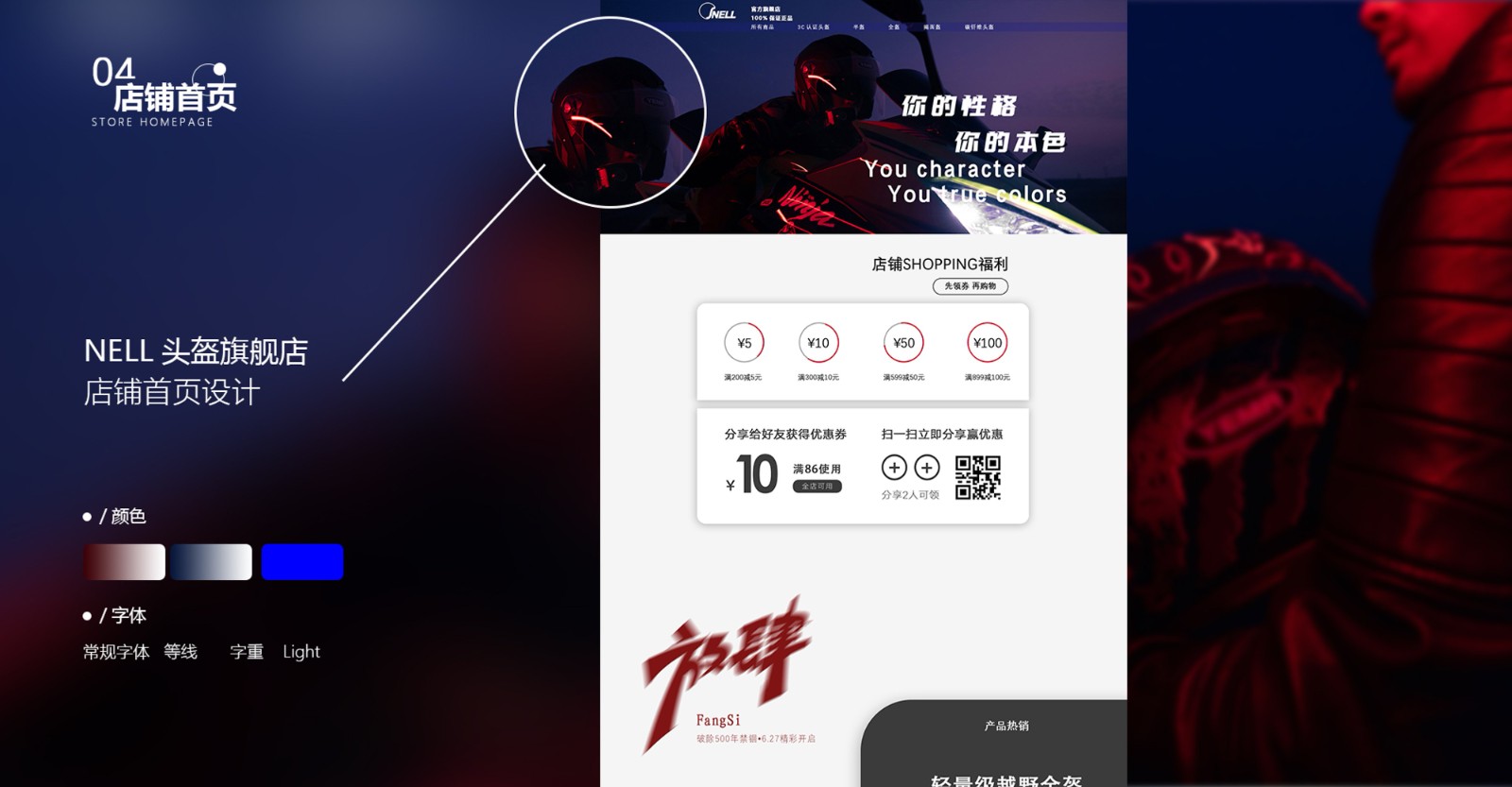 UI2266班黄*-32.jpg