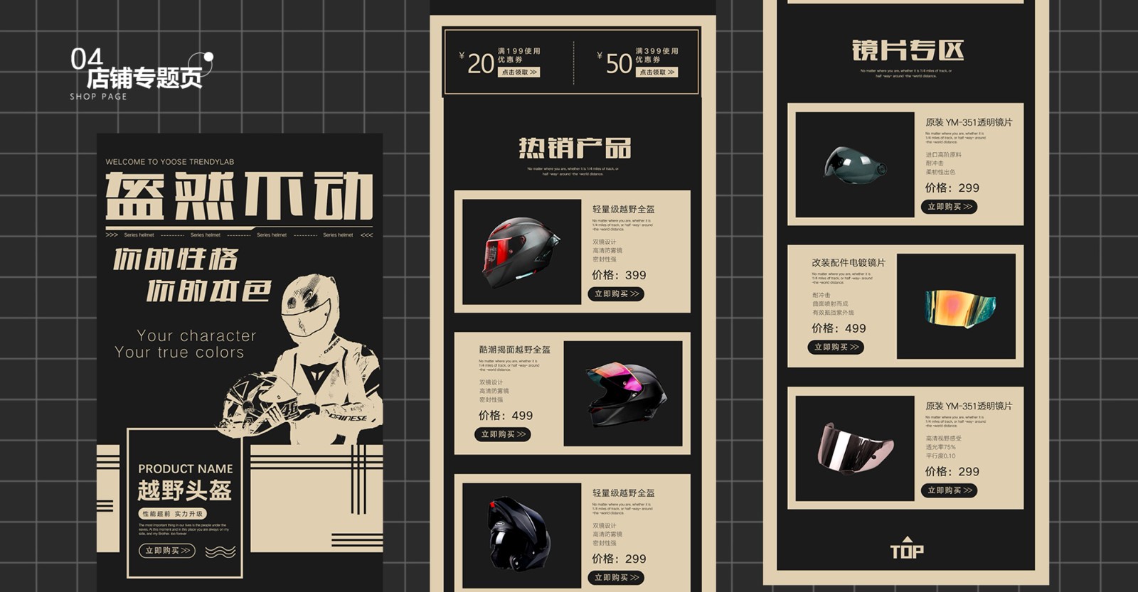 UI2266班黄*-37.jpg