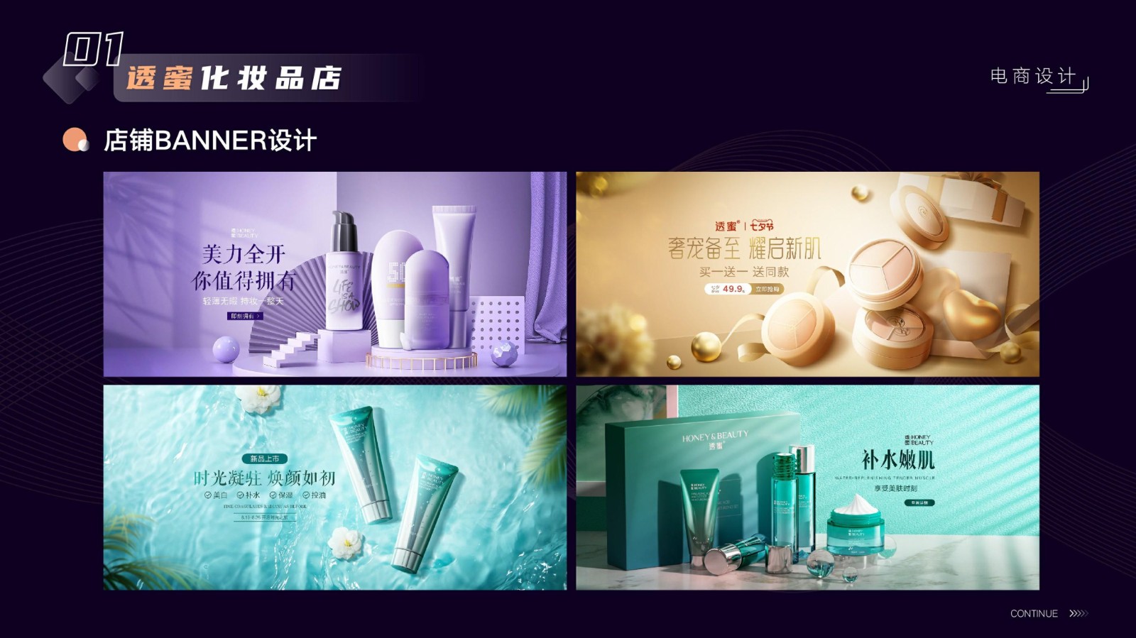 UI23108班胡*作品集-09.jpg