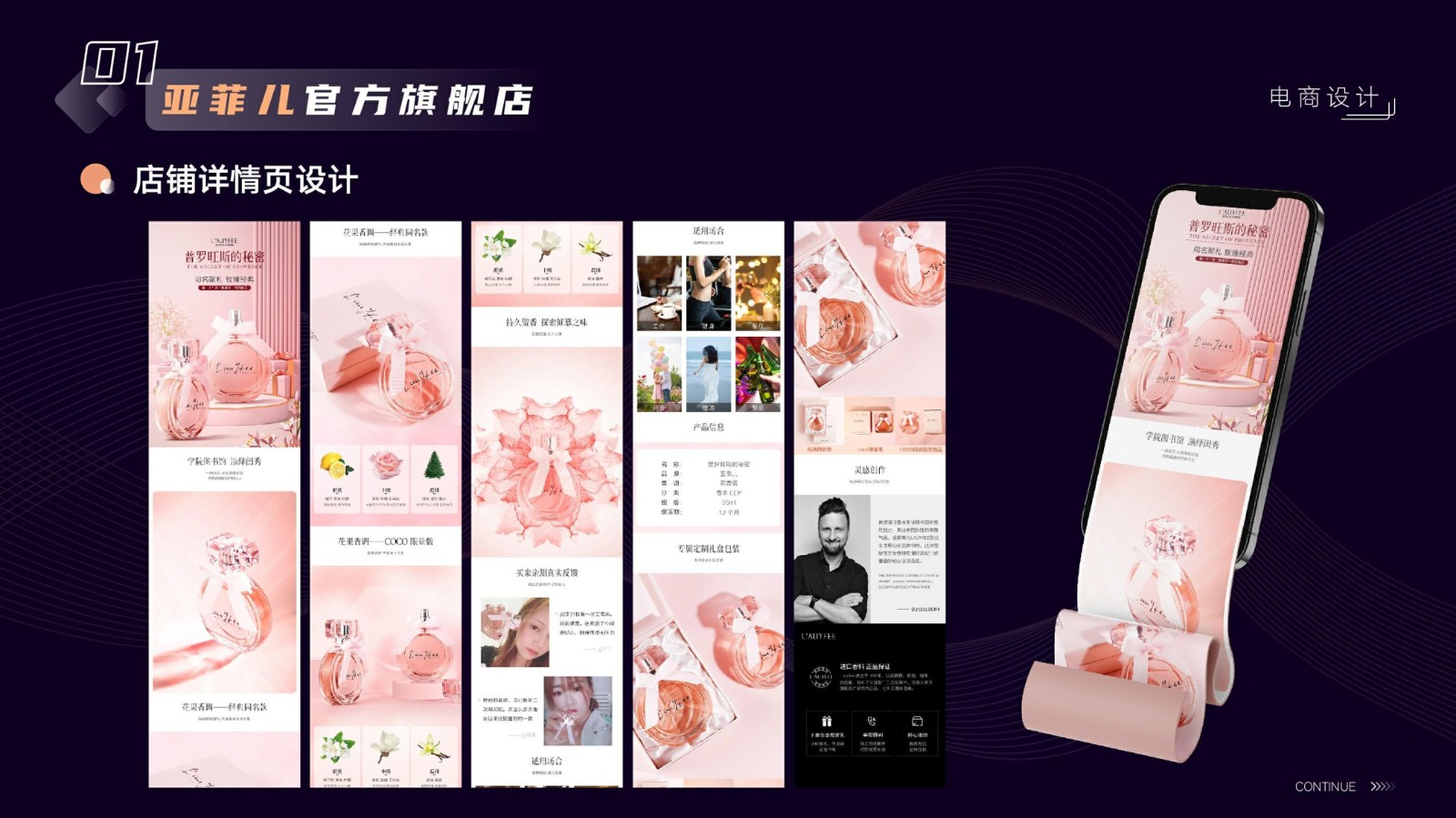 UI23108班胡*作品集-12.jpg