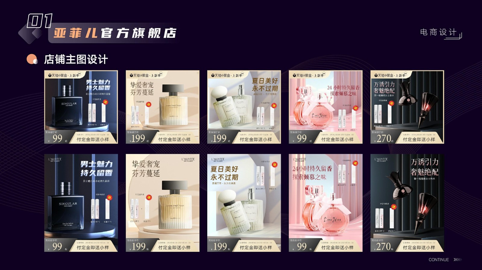 UI23108班胡*作品集-14.jpg