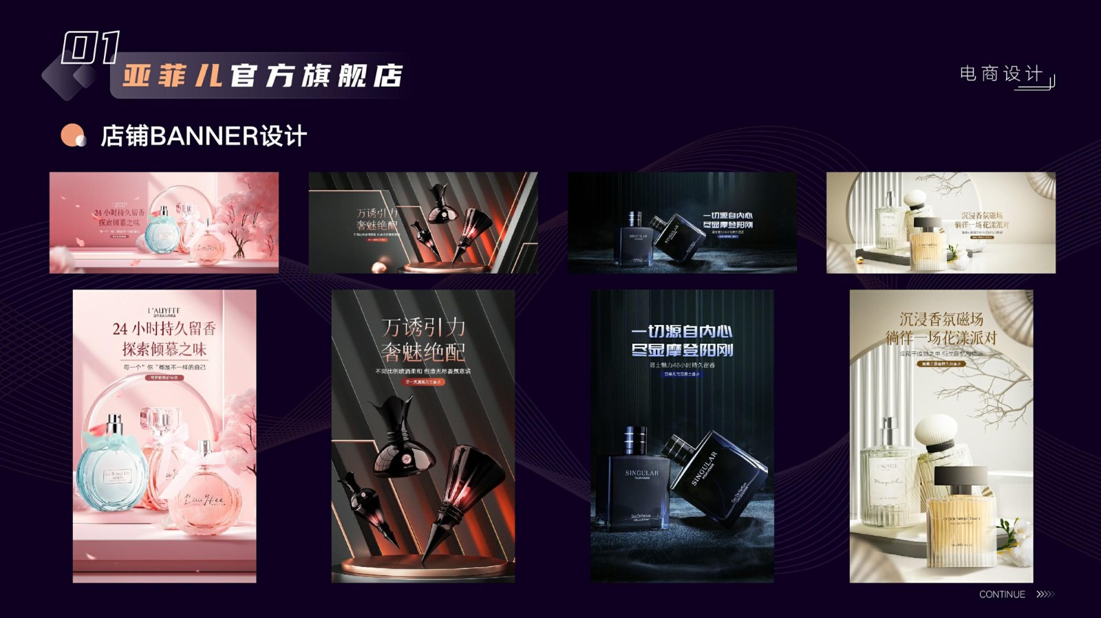 UI23108班胡*作品集-15.jpg
