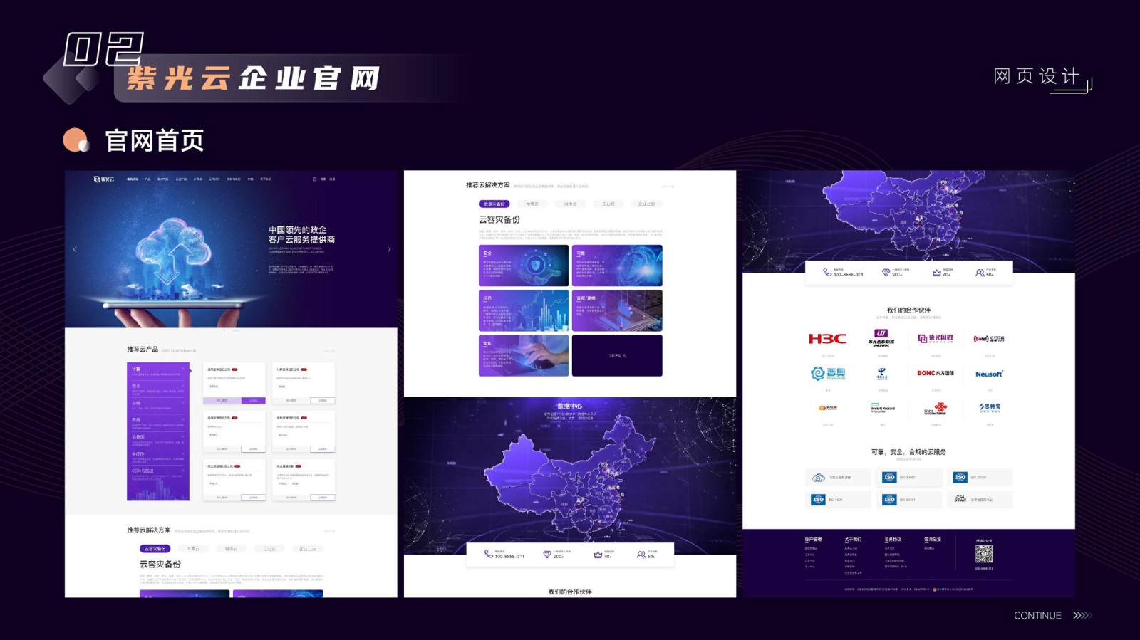 UI23108班胡*作品集-24.jpg