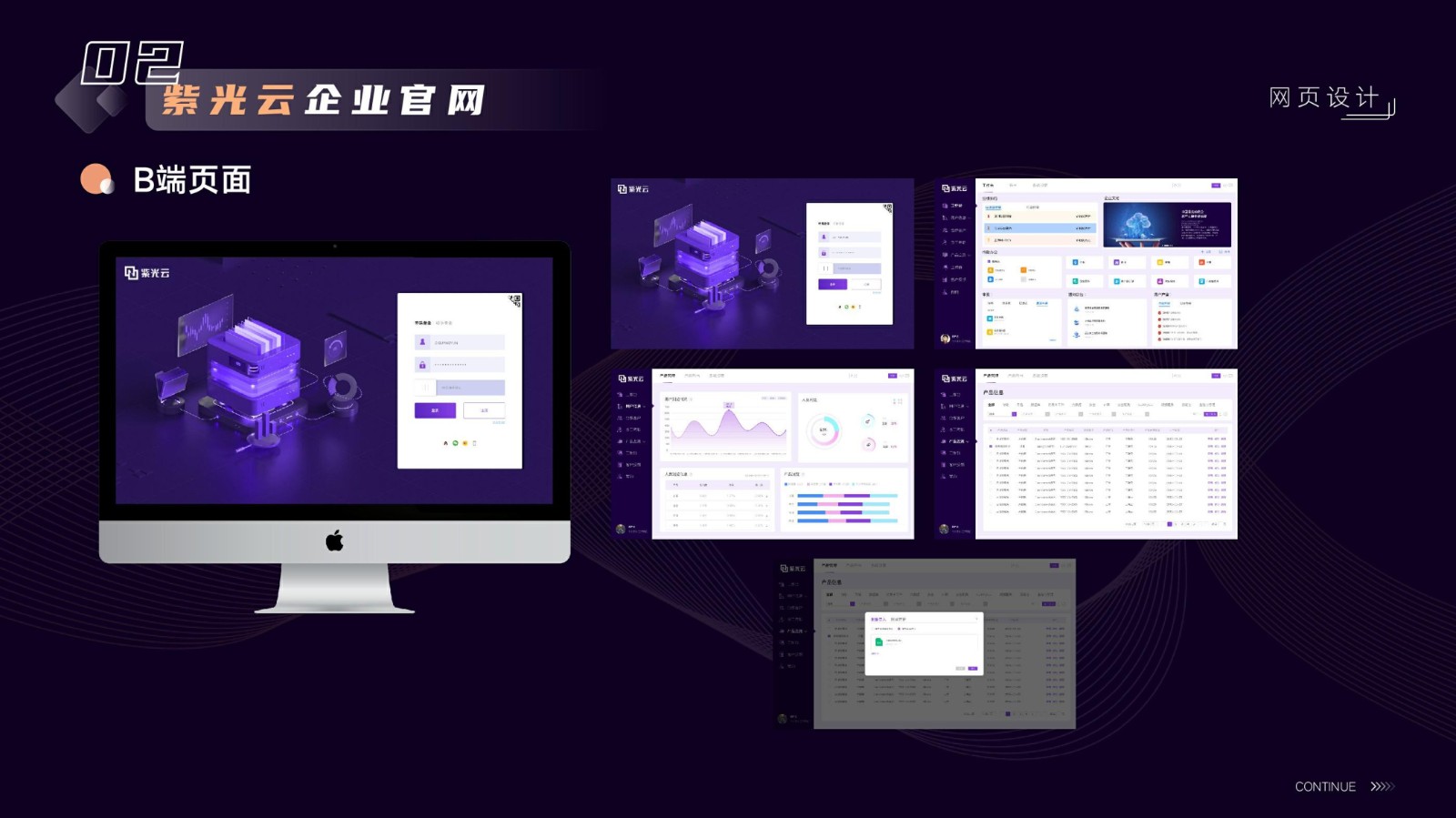 UI23108班胡*作品集-28.jpg