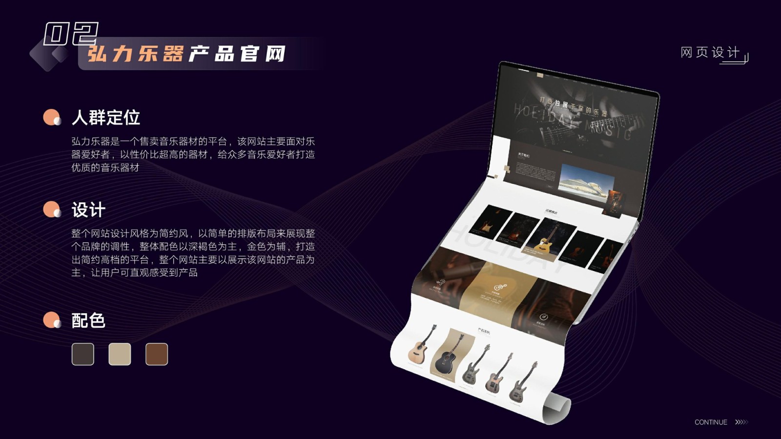 UI23108班胡*作品集-29.jpg