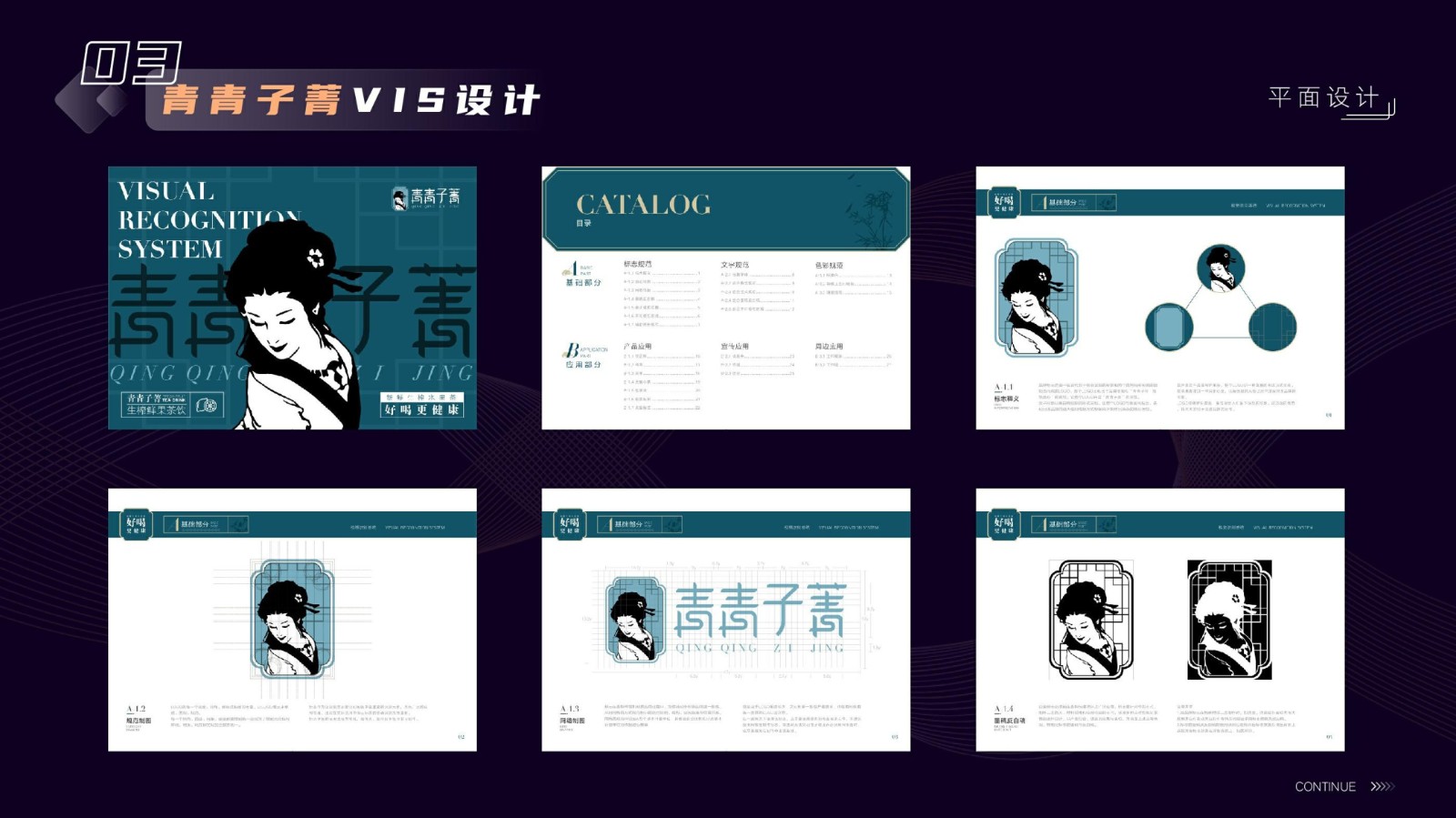 UI23108班胡*作品集-34.jpg