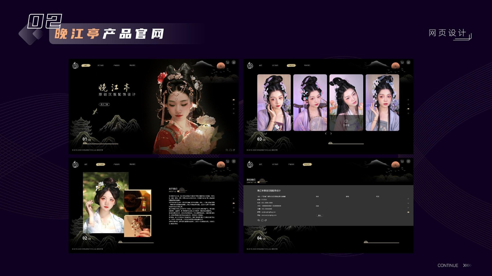 UI23108班胡*作品集-32.jpg