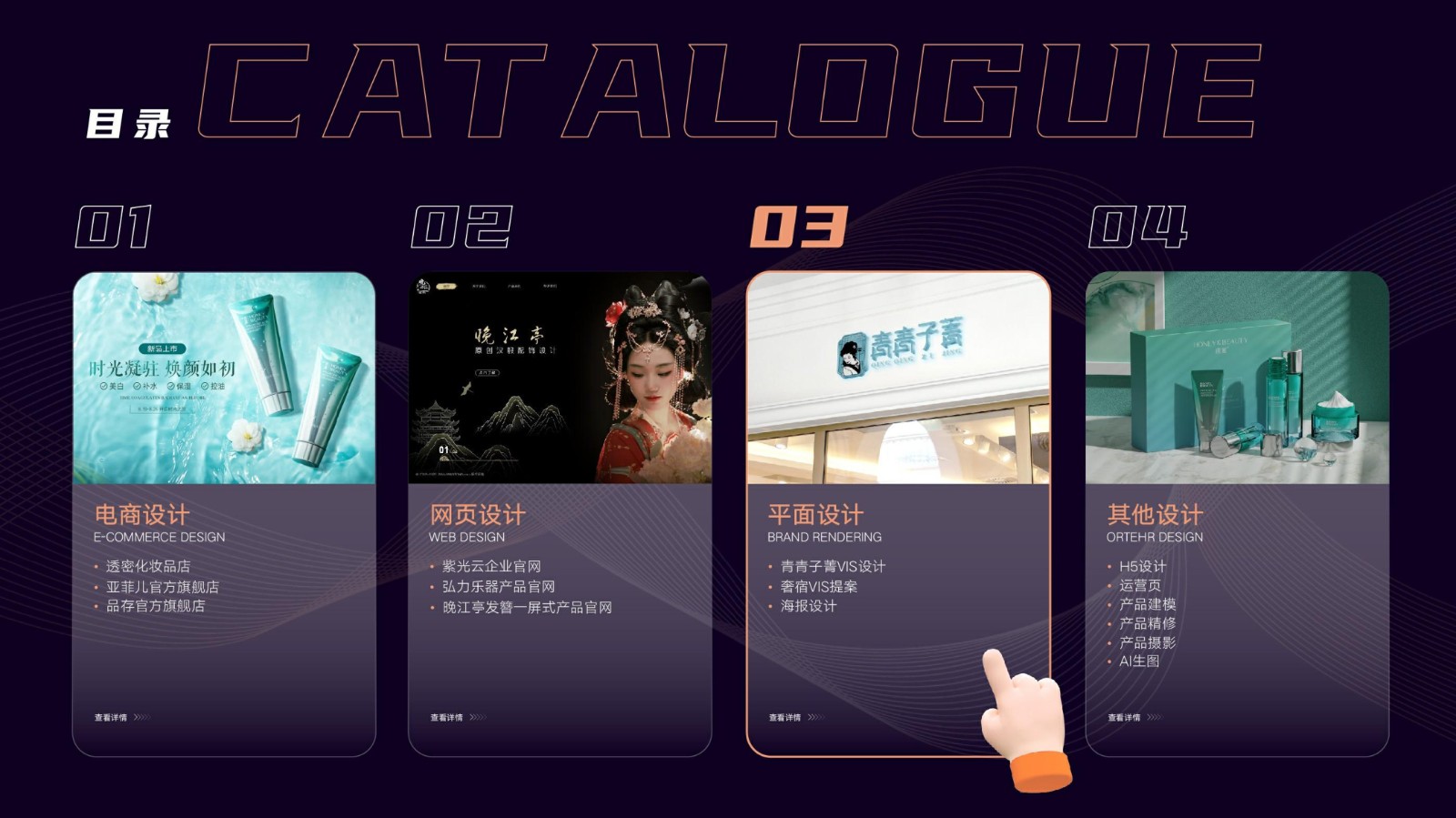 UI23108班胡*作品集-33.jpg