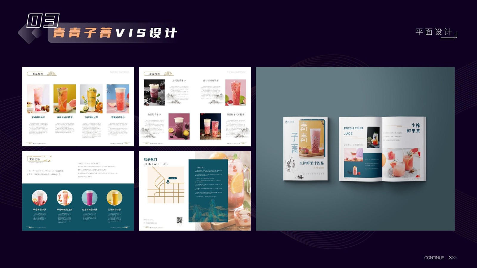 UI23108班胡*作品集-40.jpg