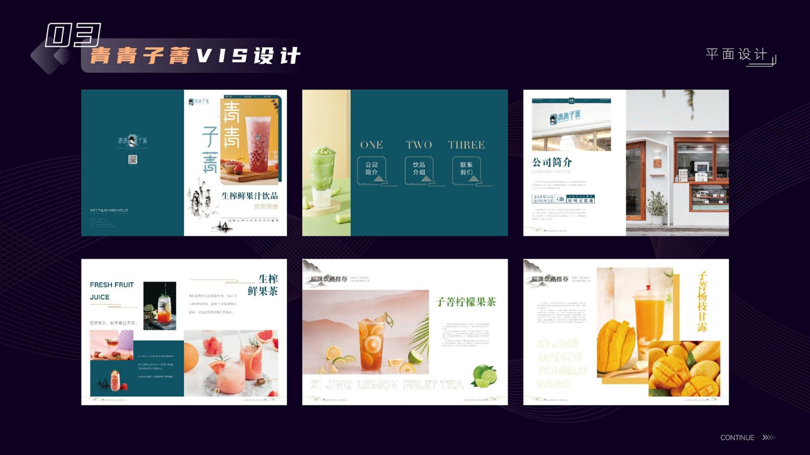 UI23108班胡*作品集-39.jpg