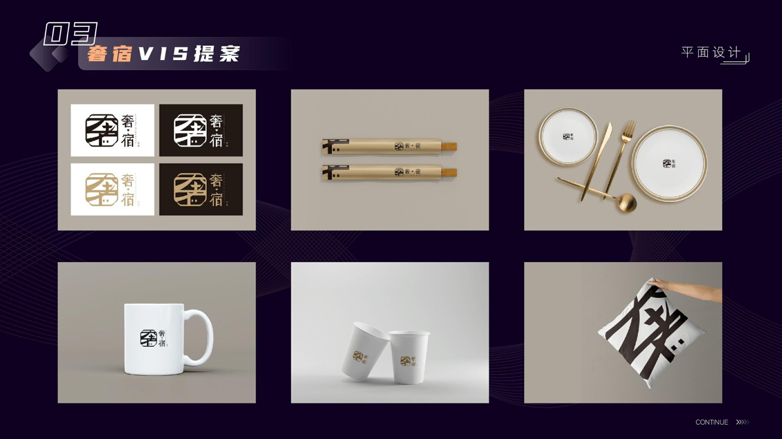 UI23108班胡*作品集-41.jpg