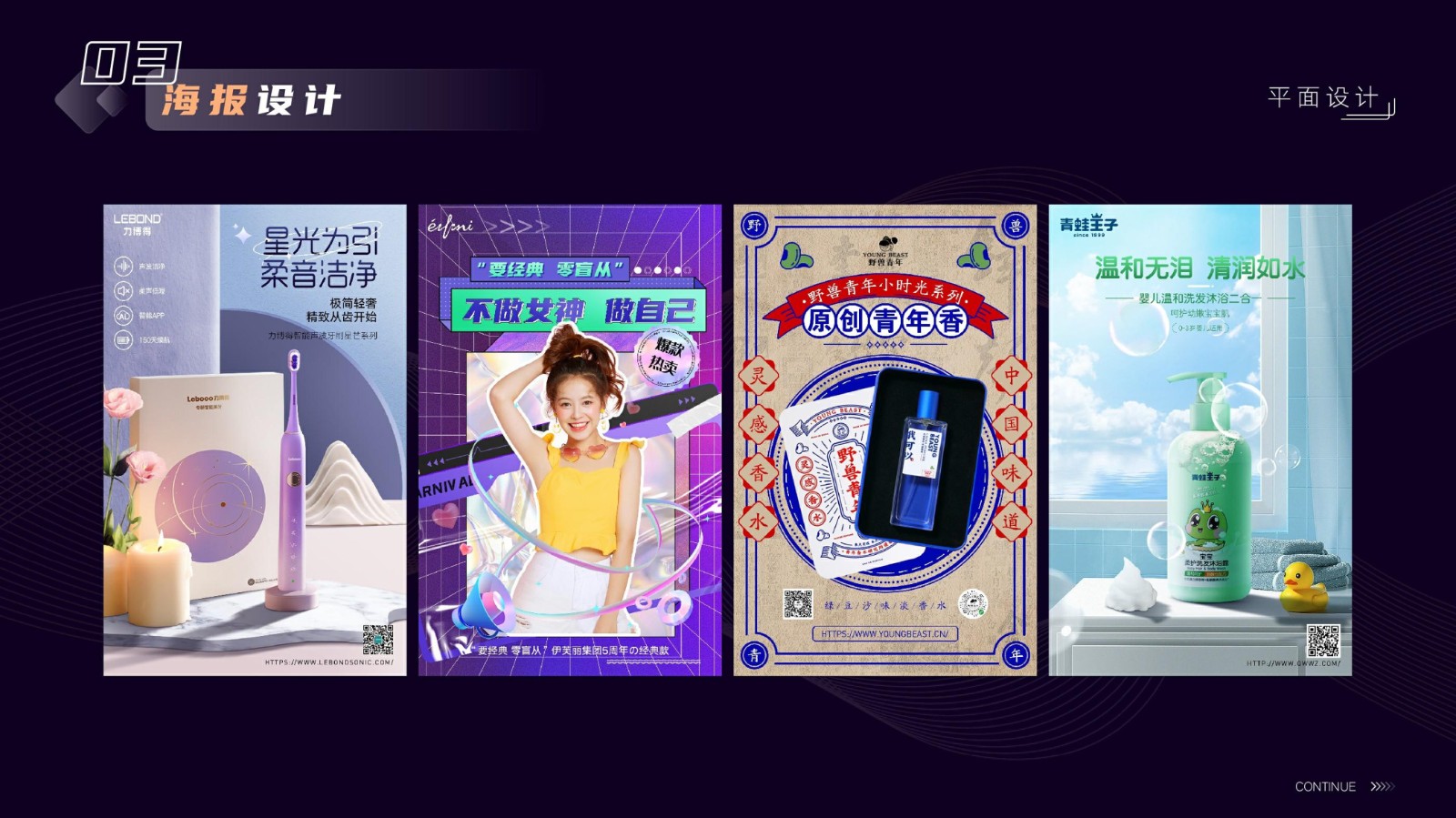 UI23108班胡*作品集-42.jpg