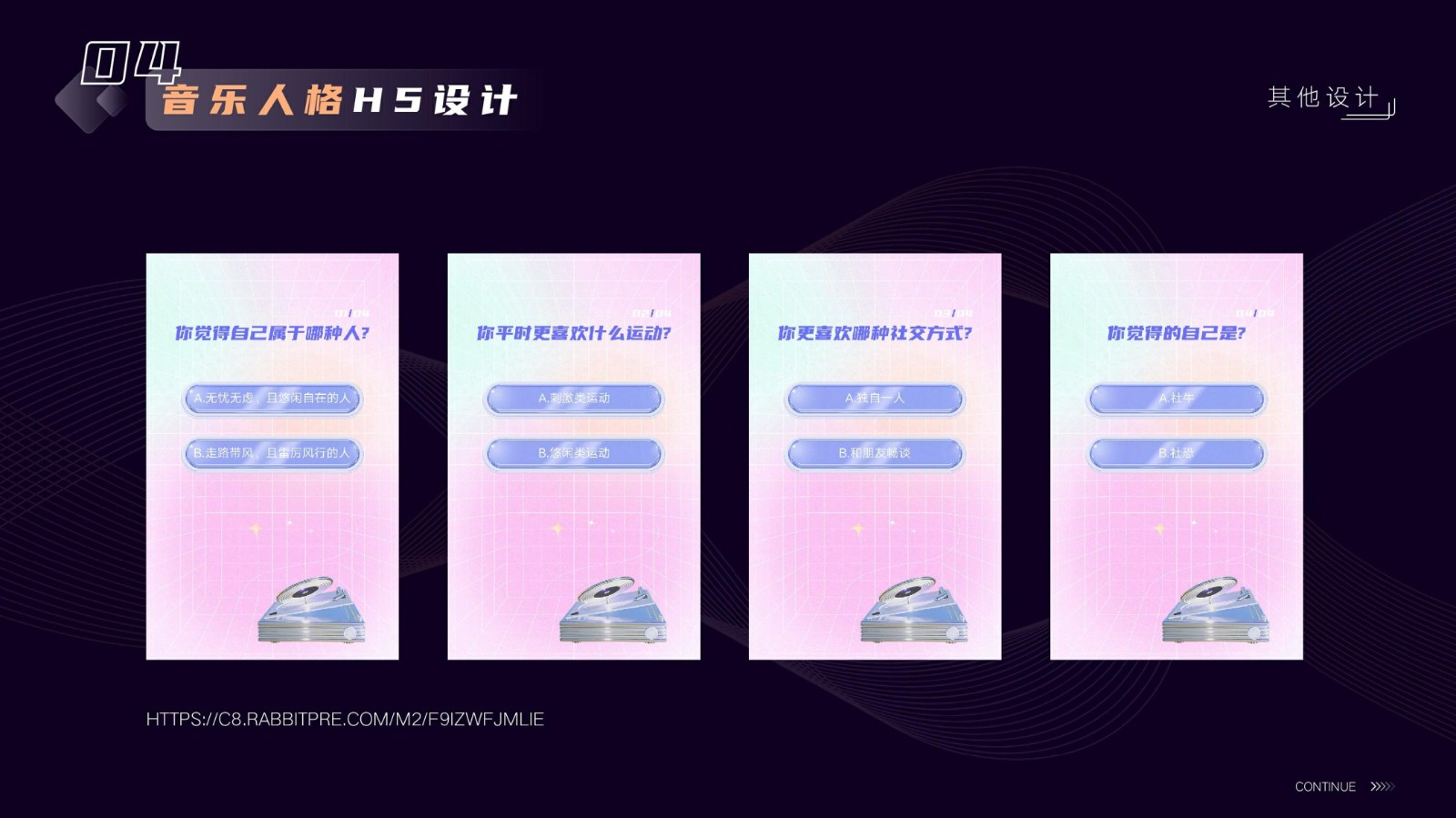 UI23108班胡*作品集-46.jpg