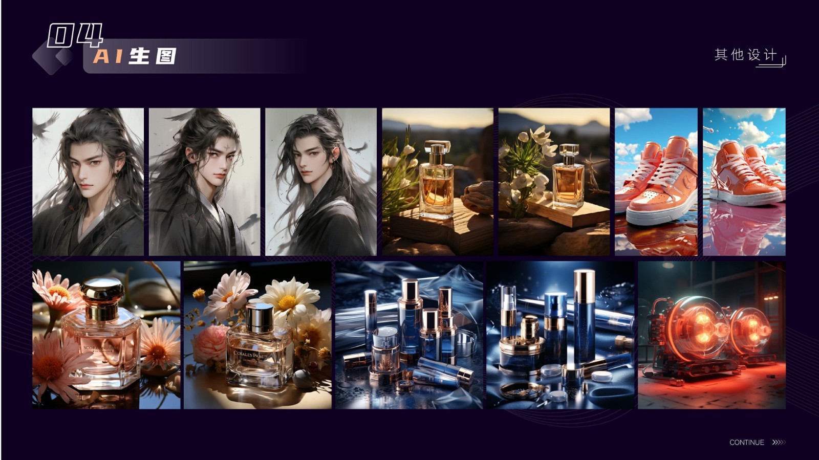 UI23108班胡*作品集-54.jpg