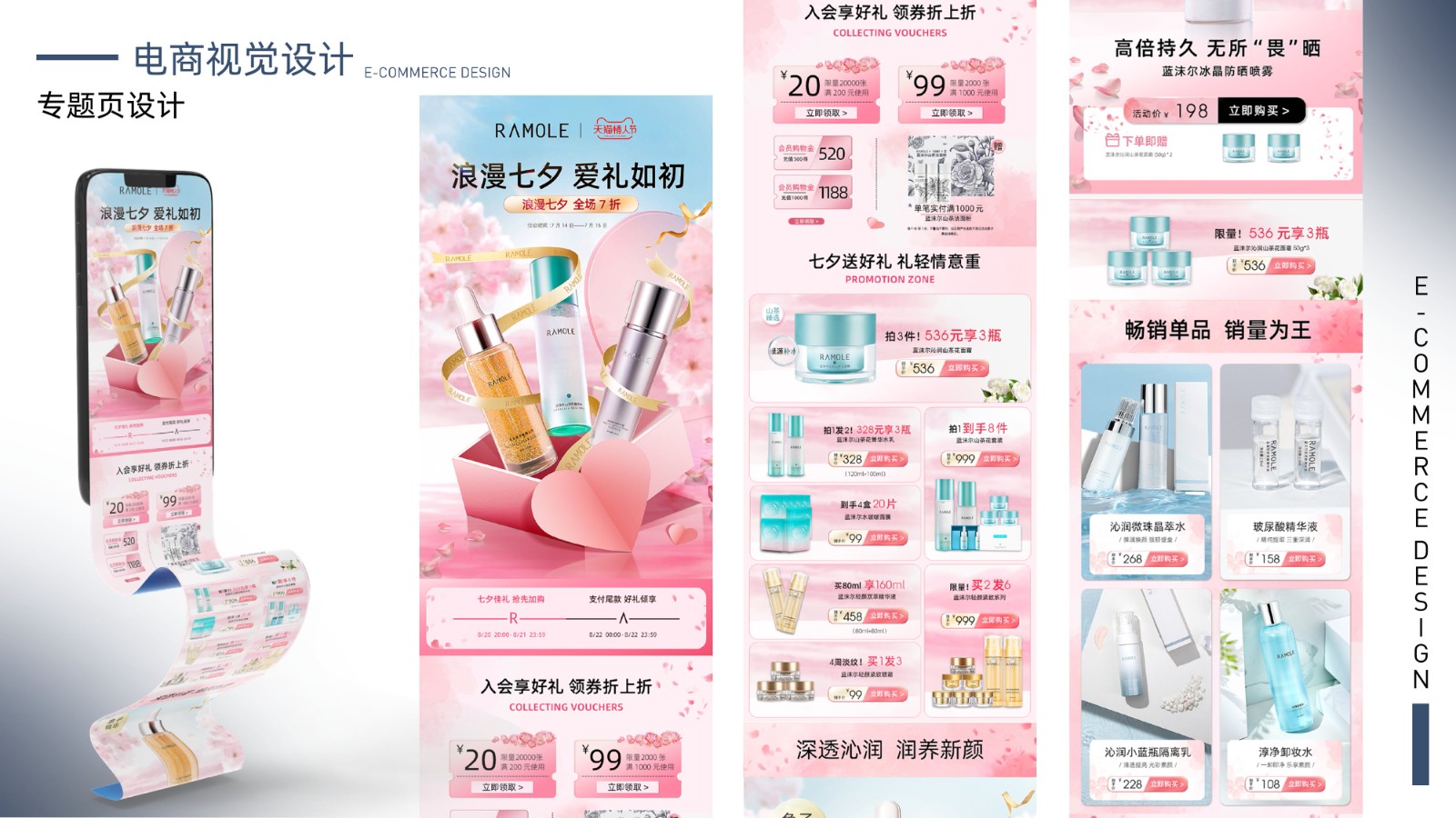 UI23112班罗*养作品集-04.jpg