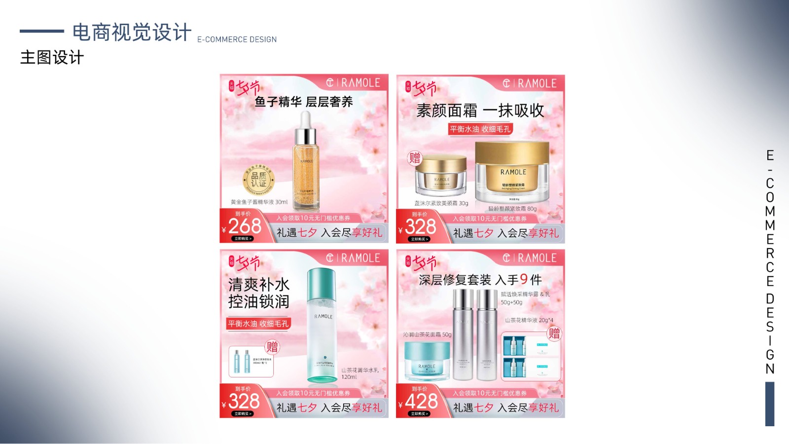 UI23112班罗*养作品集-05.jpg