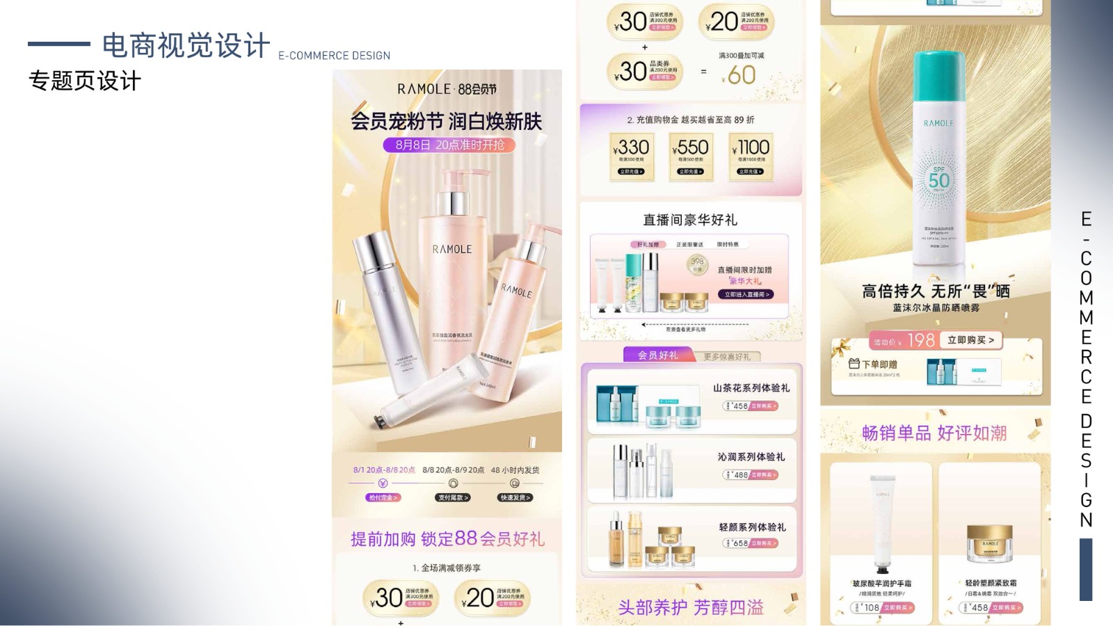 UI23112班罗*养作品集-07.jpg