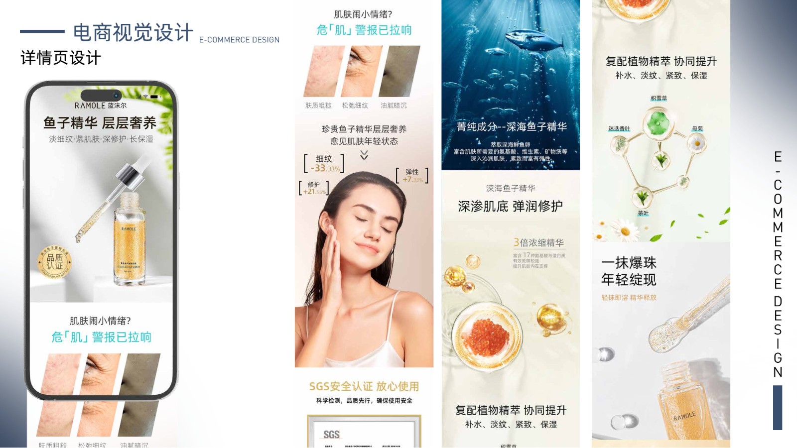UI23112班罗*养作品集-10.jpg