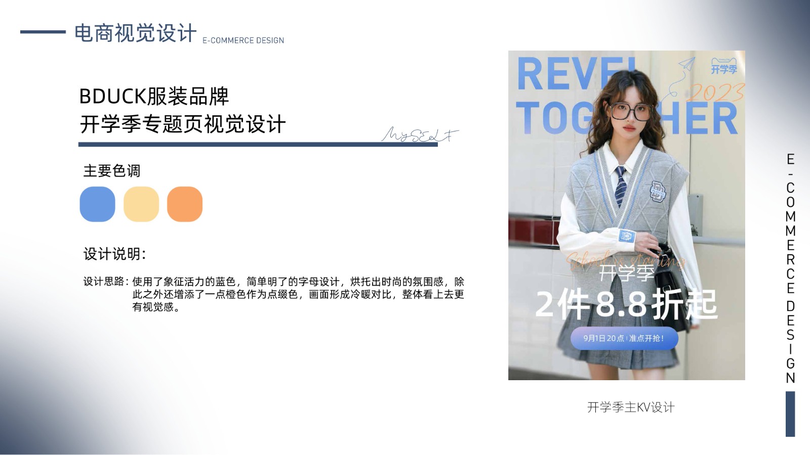 UI23112班罗*养作品集-17.jpg
