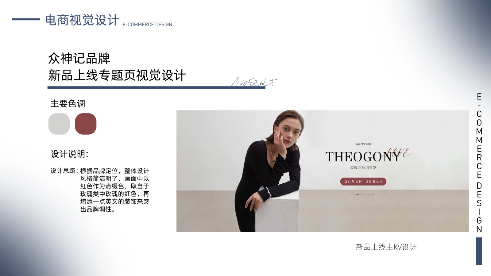 UI23112班罗*养作品集-21.jpg