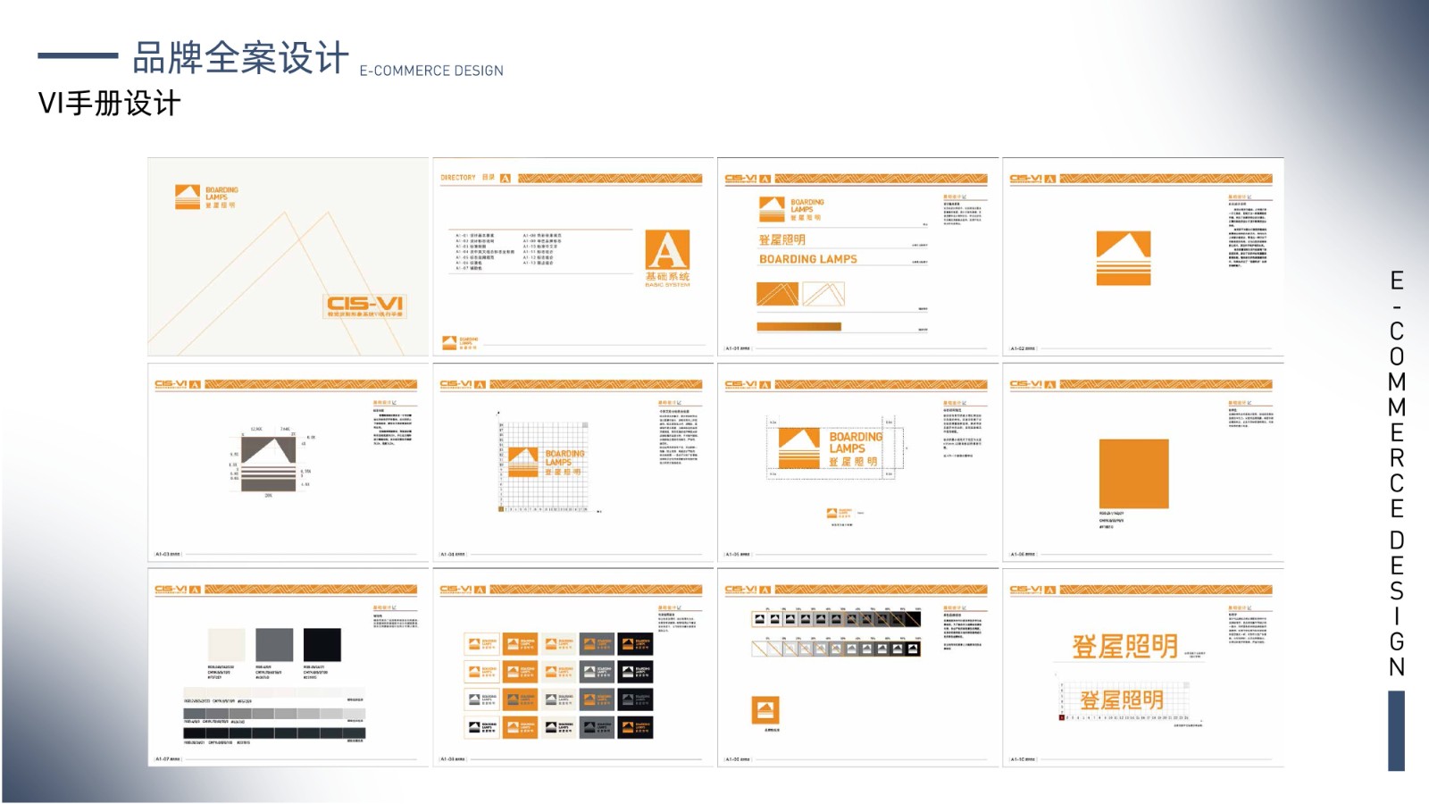 UI23112班罗*养作品集-33.jpg