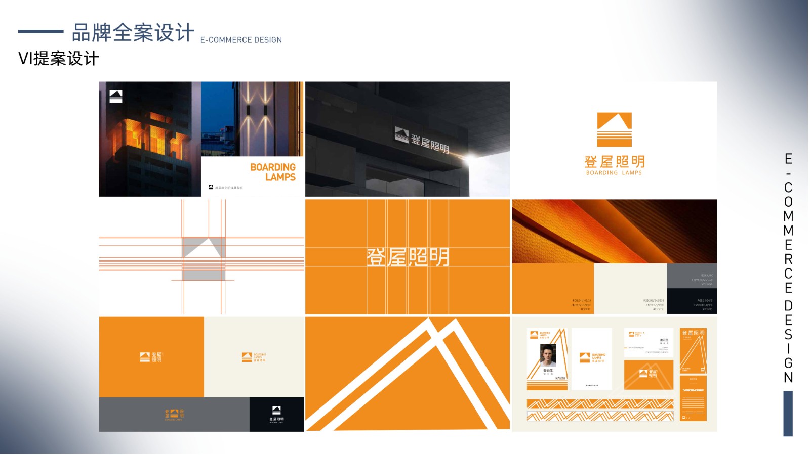 UI23112班罗*养作品集-31.jpg