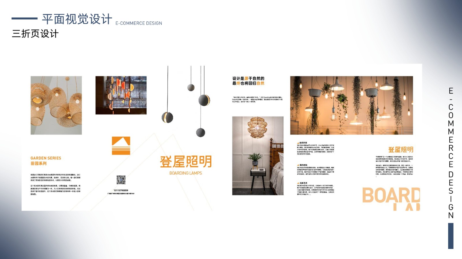 UI23112班罗*养作品集-37.jpg