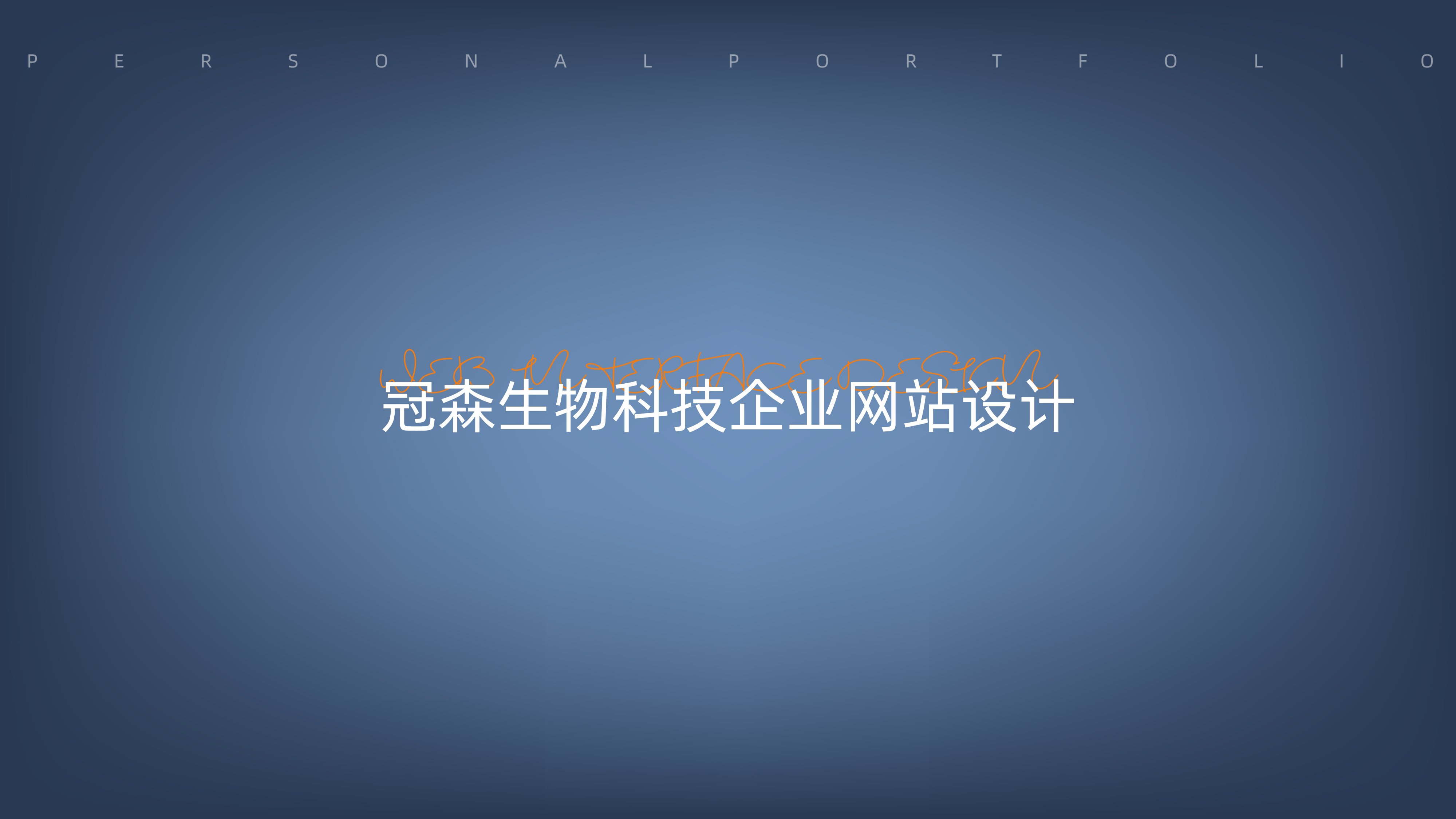 UI23112班罗*养作品集-38.jpg