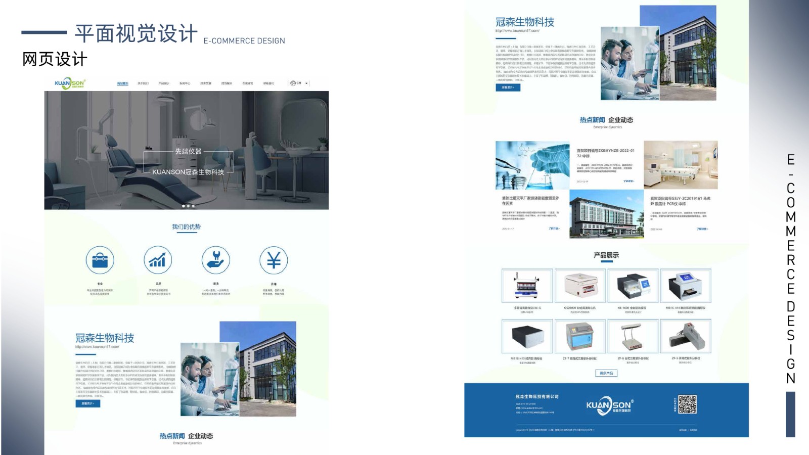 UI23112班罗*养作品集-39.jpg